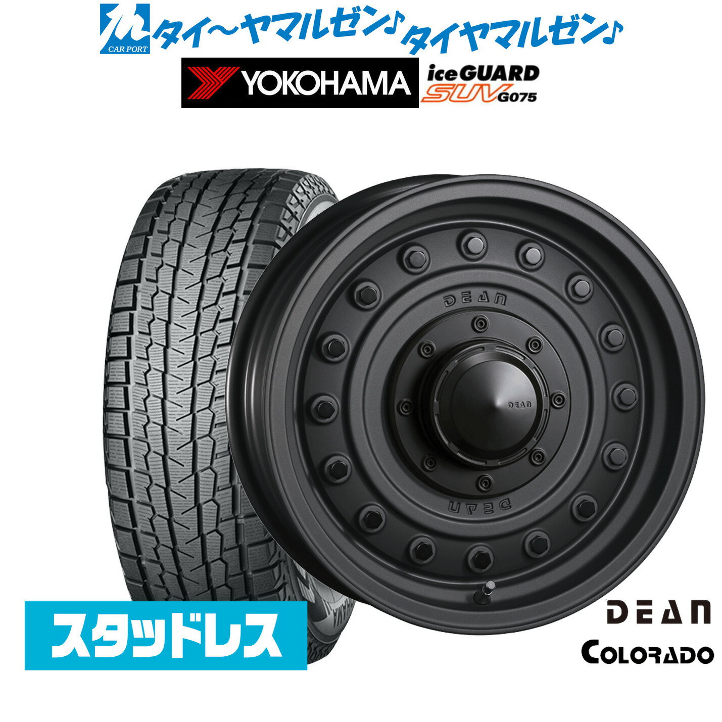 [マラソン期間]割引クーポン配布新品 スタッドレスタイヤ ホイール4本セットクリムソン ディーン コロラド16インチ 6.5Jヨコハマ ice GUARD アイスガード SUV (G075)215/65R16