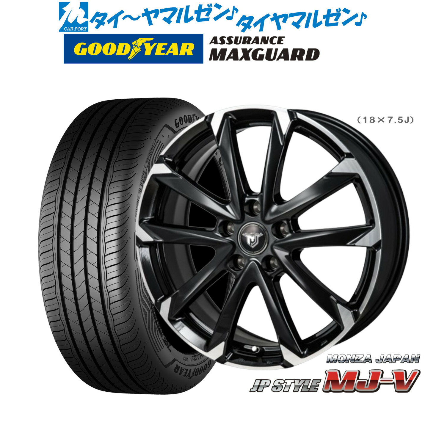 [BF期間]割引クーポン配布新品 サマータイヤ ホイール4本セットモンツァ JP STYLE MJ-V18インチ 7.5Jグッドイヤー ASSURANCE アシュアランス MAXGUARD225/40R18