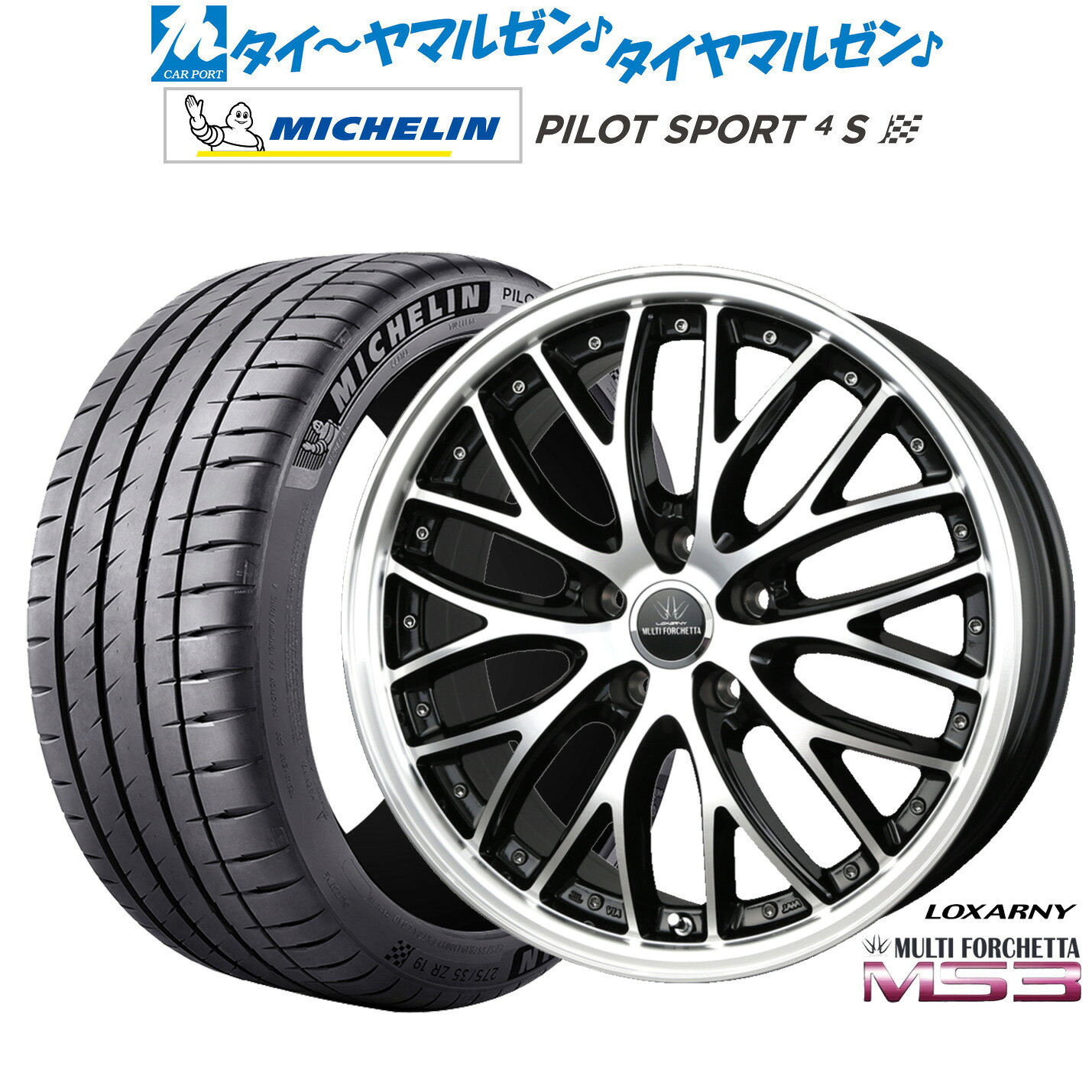 新品 サマータイヤ ホイール4本セットBADX ロクサーニ マルチフォルケッタ MS319インチ 8.0Jミシュラン パイロット スポーツ 4S225/35R19