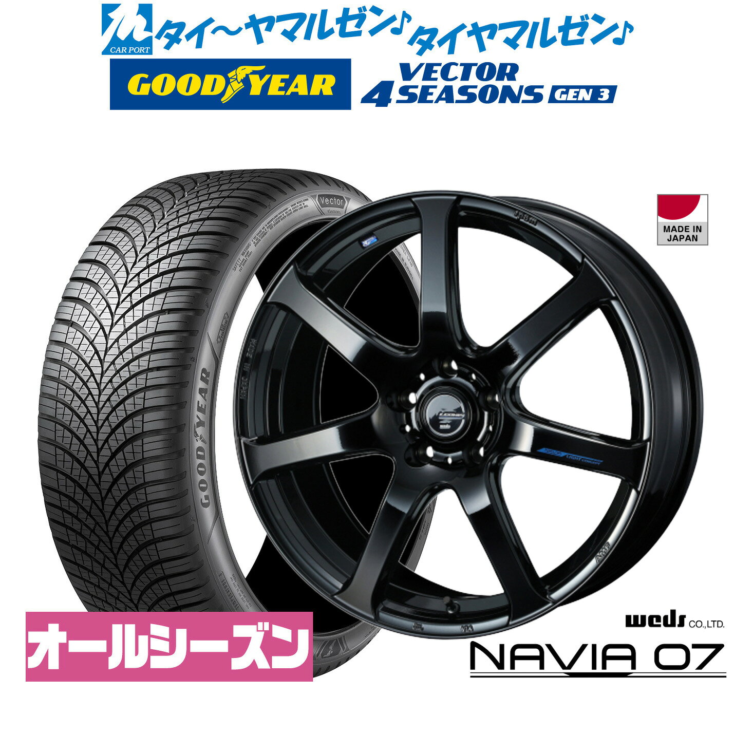 [3/1]ストアポイント5倍！新品 オールシーズンタイヤ ホイール4本セットウェッズ レオニス ナヴィア0718インチ 7.0Jグッドイヤー VECTOR ベクター 4Seasons GEN-3245/45R18