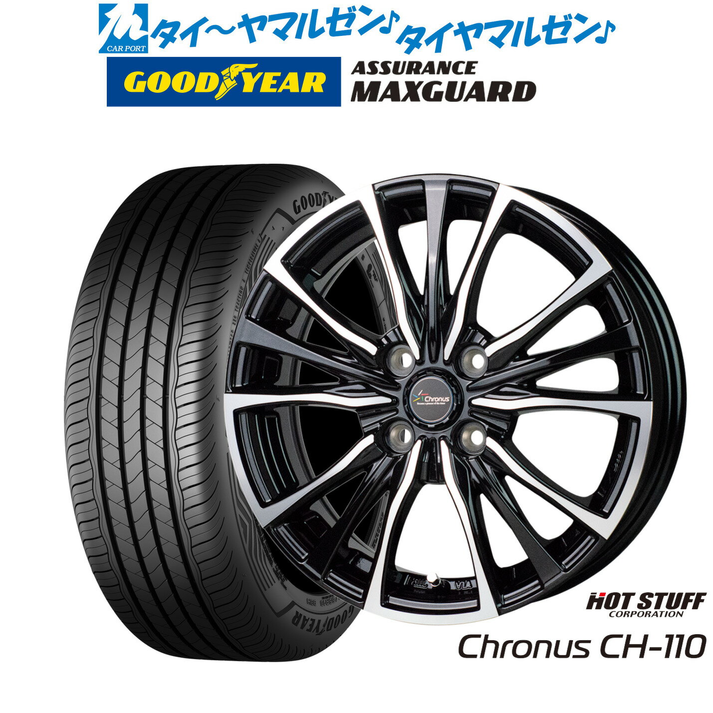[12/1]ストアポイント5倍！新品 サマータイヤ ホイール4本セットホットスタッフ クロノス CH-11016インチ 6.0Jグッドイヤー ASSURANCE アシュアランス MAXGUARD195/50R16