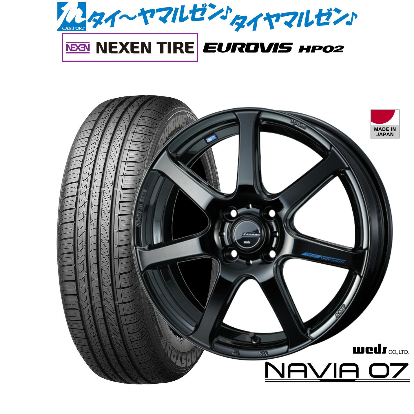 新品 サマータイヤ ホイール4本セットウェッズ レオニス ナヴィア0717インチ 6.5JNEXEN ネクセン ロードストーン ユーロビズ HP02205/50R17