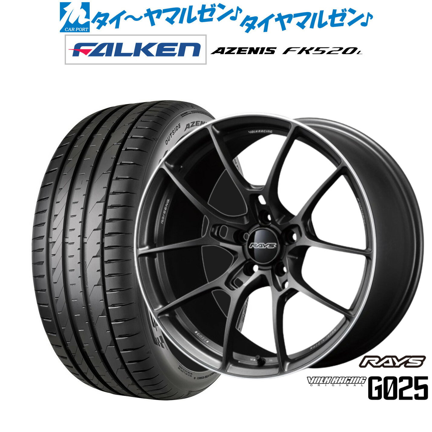 新品 サマータイヤ ホイール4本セットレイズ ボルクレーシング G02519インチ 8.5Jファルケン AZENIS アゼニス FK520L245/35R19