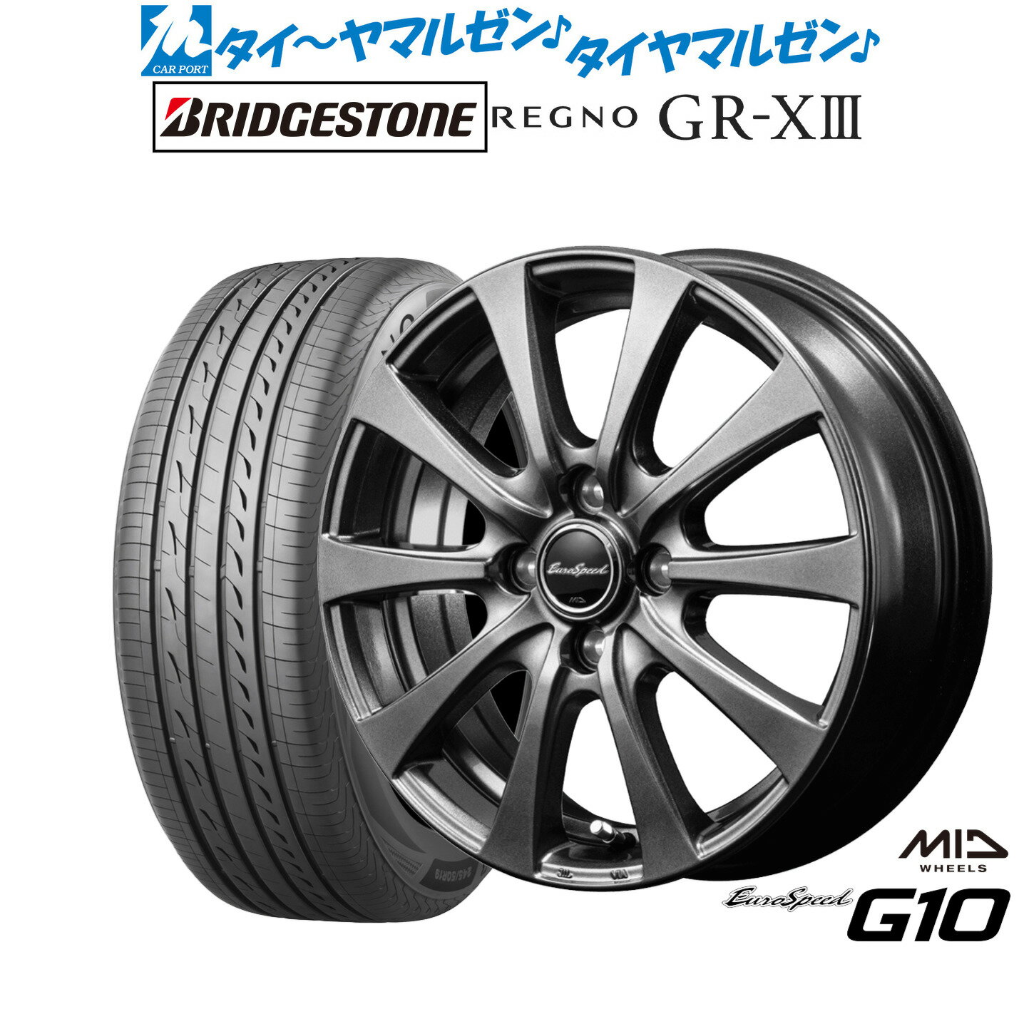 [6/22〜26]割引クーポン配布新品 サマータイヤ ホイール4本セットMID ユーロスピード G-1015インチ 4.5Jブリヂストン REGNO レグノ GR-XIII(GR-X3)165/55R15
