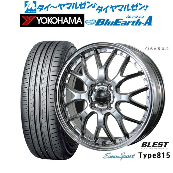 新品 サマータイヤ ホイール4本セッ