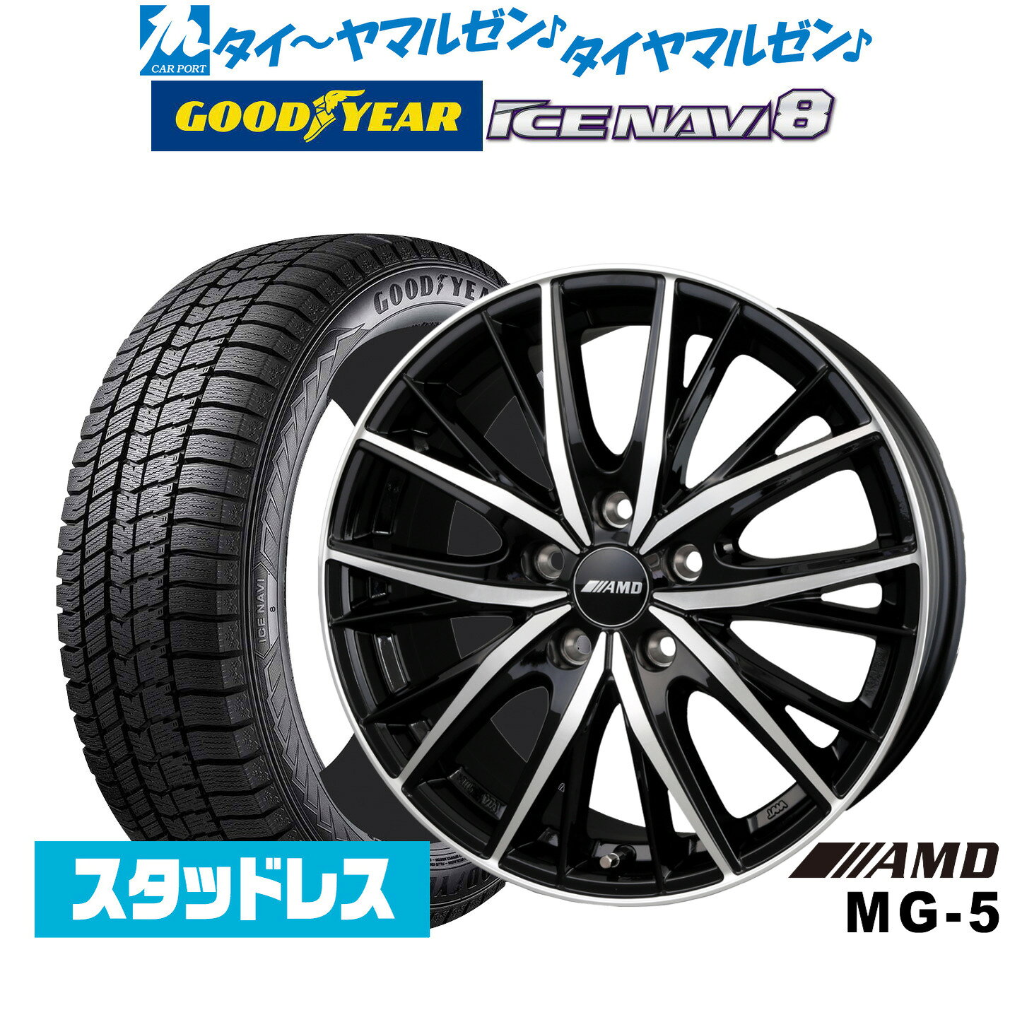 楽天市場】スタッドレスタイヤ 235／55R19 ホイールセットの通販