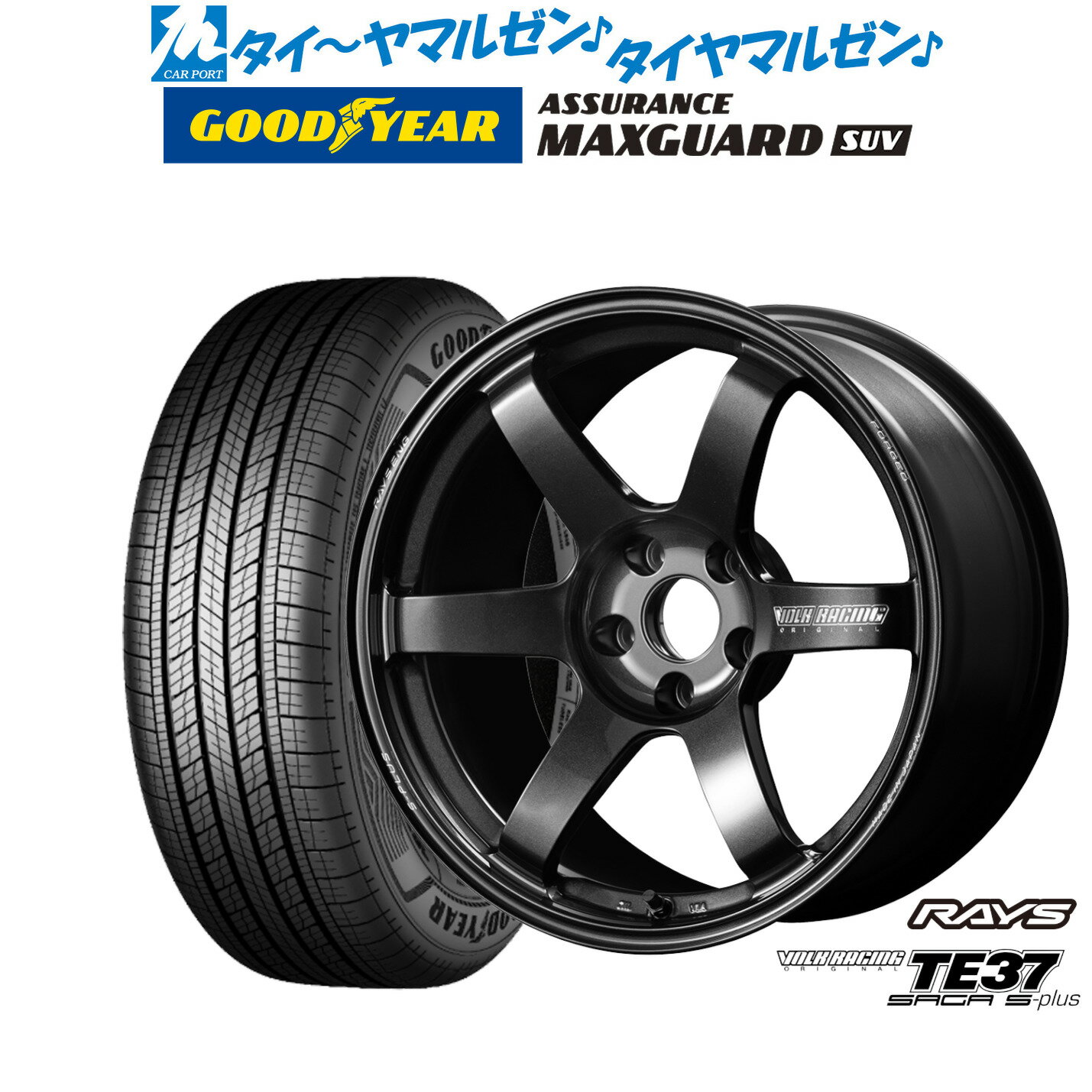 [マラソン期間]割引クーポン配布新品 サマータイヤ ホイール4本セットレイズ ボルクレーシング TE37 サーガ S-plus18インチ 7.5Jグッドイヤー ASSURANCE アシュアランス マックスガード SUV225/50R18