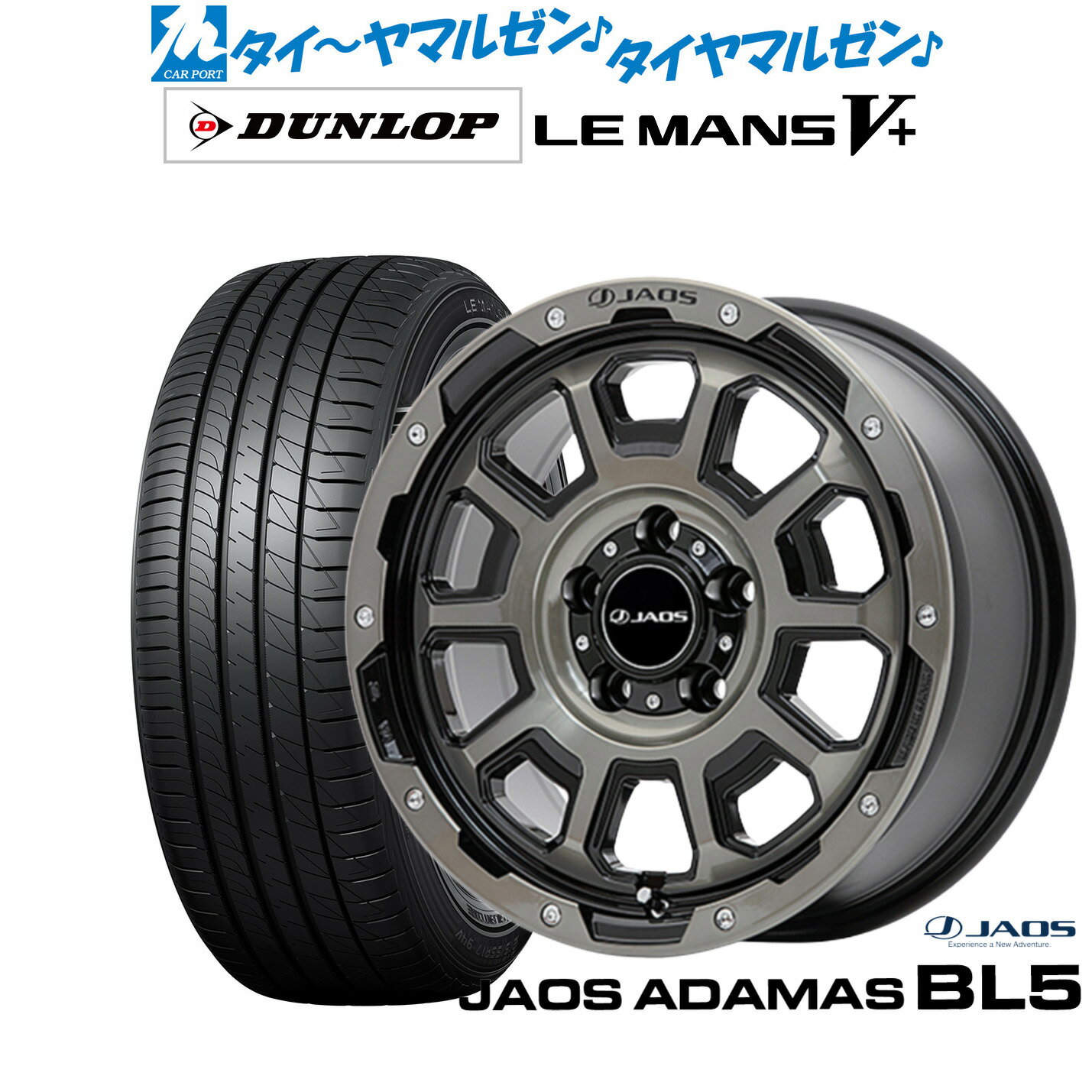 新品 サマータイヤ ホイール4本セットJAOS ジャオス アダマス BL518インチ 7.5Jダンロップ LEMANS ルマン V+ (ファイブプラス)225/40R18