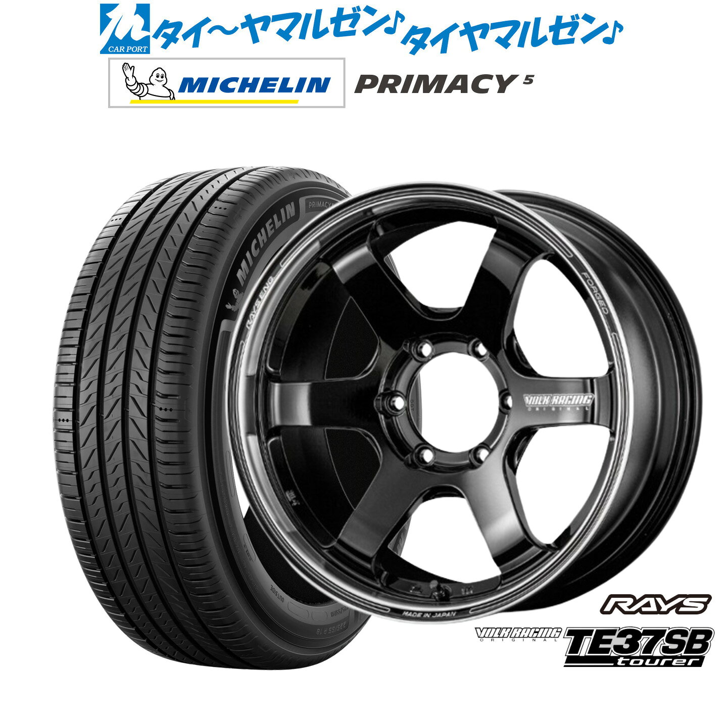 楽天市場】TE37（インセット（mm）30）（タイヤ・ホイール｜車用品