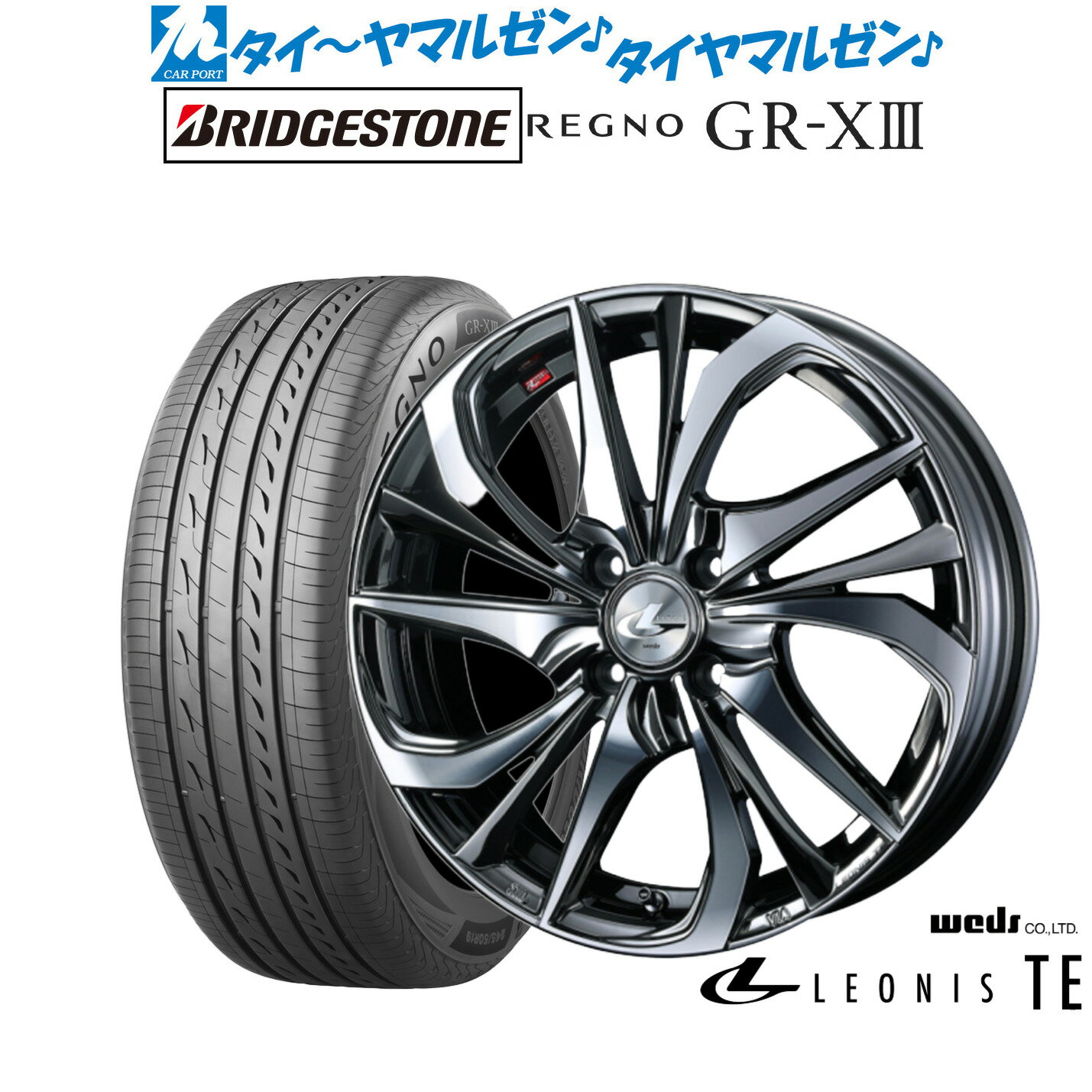 [6/18]最大100%ポイントバック！要エントリー新品 サマータイヤ ホイール4本セットウェッズ レオニス TE15インチ 4.5Jブリヂストン REGNO レグノ GR-XIII(GR-X3)165/55R15