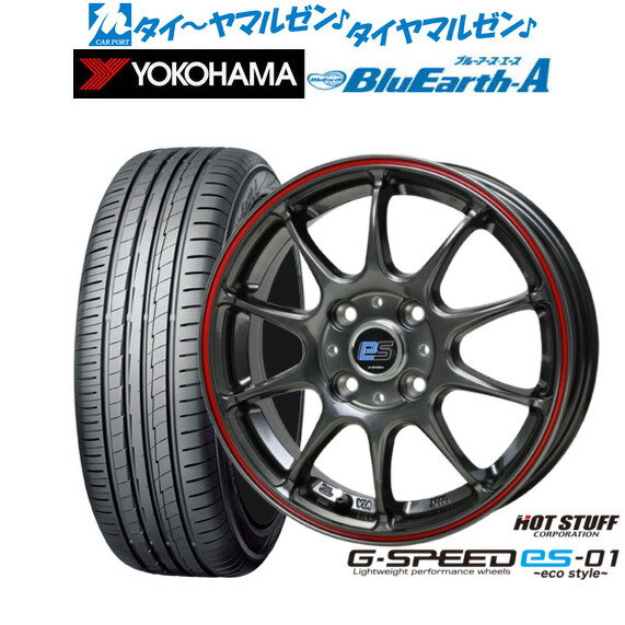 [BF期間]割引クーポン配布新品 サマータイヤ ホイール4本セットホットスタッフ G.speed es-01 エコスタイル14インチ 4.5Jヨコハマ BluEarth ブルーアース A (AE50)165/70R14