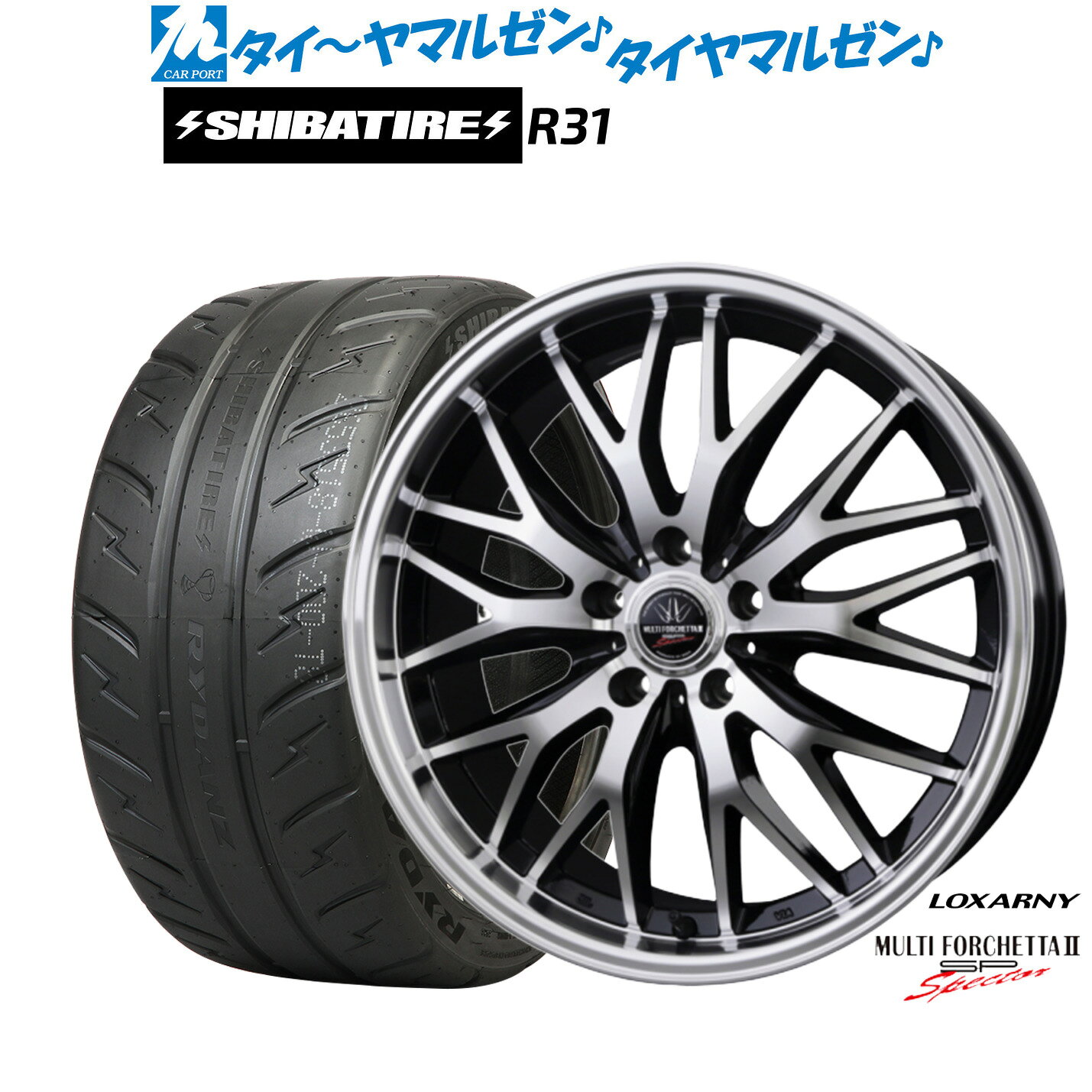 新品 サマータイヤ ホイール4本セットBADX ロクサーニ マルチフォルケッタ2 SP-SPECTOR18インチ 7.5JSHIBATIRE シバタイヤ 200R (R31)225/40R18