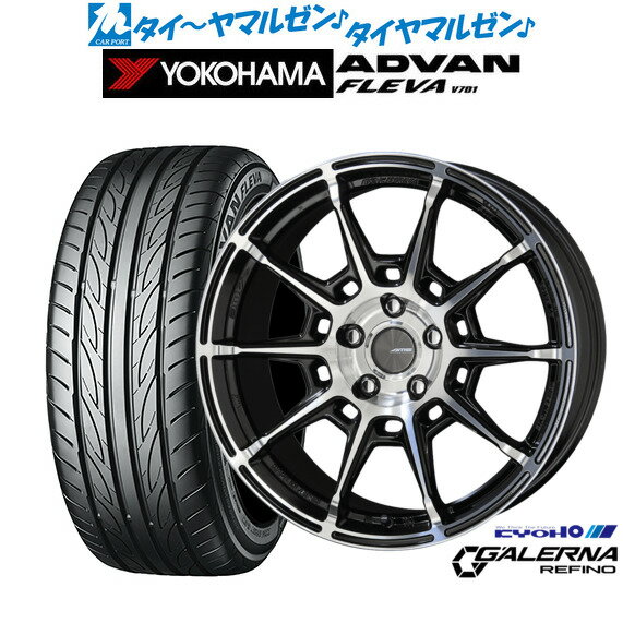 [6/22〜26]割引クーポン配布新品 サマータイヤ ホイール4本セットKYOHO AME ガレルナ レフィーノ18インチ 7.5Jヨコハマ ADVAN アドバン フレバ V701225/40R18