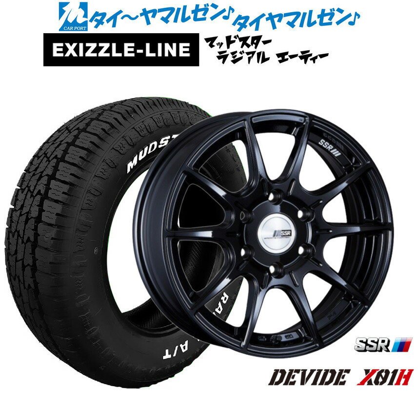 [マラソン期間]割引クーポン配布新品 オフロードタイヤ ホイール4本セットタナベ SSR ディバイド X01H16インチ 6.5Jエクシズルライン MUDSTAR マッドスター RADIAL ラジアル A/T215/65R16