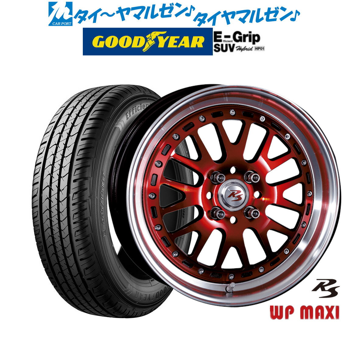 [6/22〜26]割引クーポン配布新品 サマータイヤ ホイール4本セットクリムソン RS WP MAXI モノブロック16インチ 6.0Jグッドイヤー エフィシエント グリップ SUV HP01215/65R16
