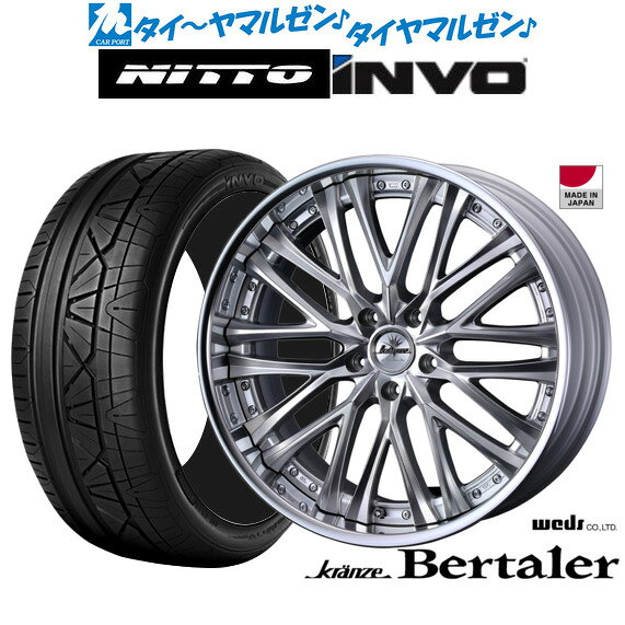 [SS限定]P最大46倍&クーポン配布新品 サマータイヤ ホイール4本セットウェッズ クレンツェ ベルテーラー20インチ 8.5JNITTO INVO 245/35R20