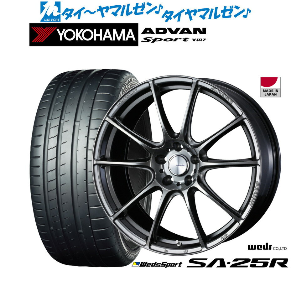 新品 サマータイヤ ホイール4本セットウェッズ ウェッズスポーツ SA-25R18インチ 7.5Jヨコハマ ADVAN アドバン Sport (V107)225/40R18