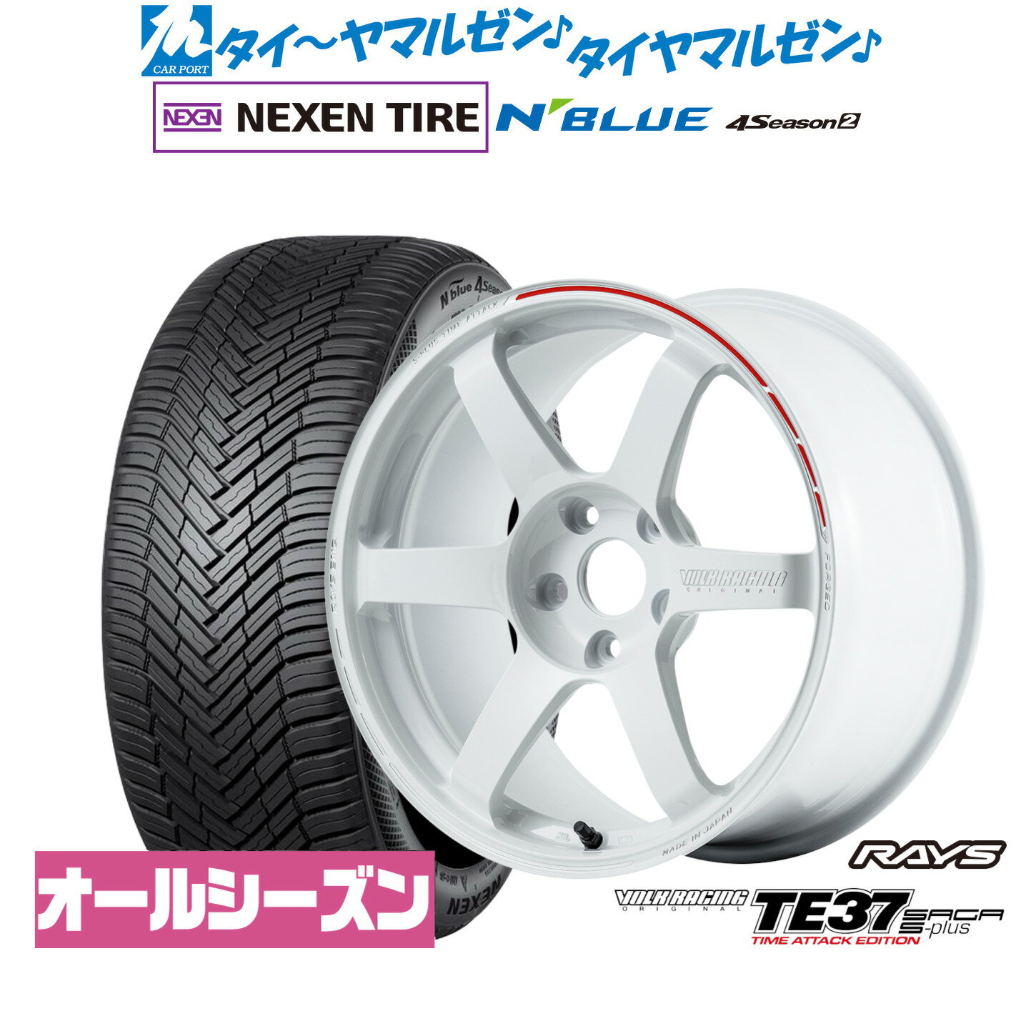 [5と0のつく日]割引クーポン配布新品 サマータイヤ ホイール4本セットレイズ ボルクレーシング TE37 サーガ S-plus TIME ATTACK EDITION18インチ 7.5JNEXEN ネクセン N blue 4Season2 (オールシーズン)225/40R18
