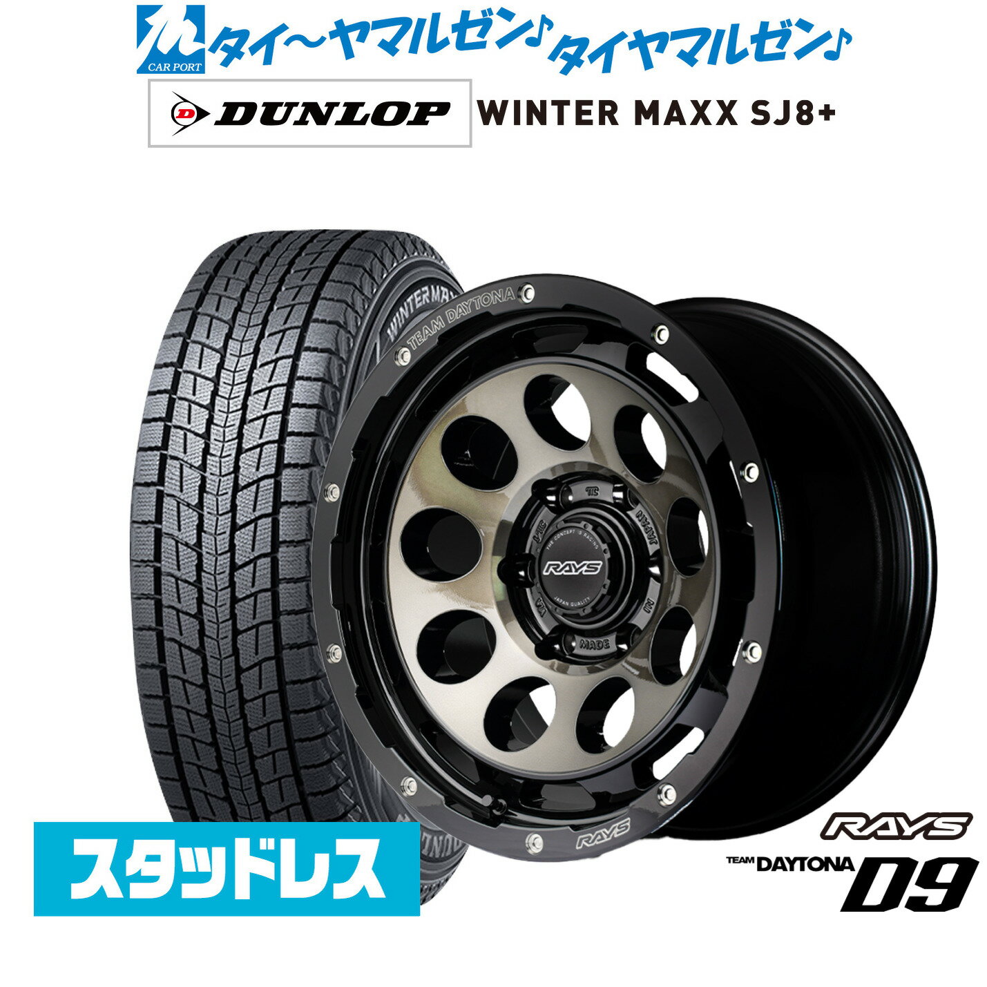 [マラソン期間]割引クーポン配布新品 スタッドレスタイヤ ホイール4本セットレイズ チームデイトナ D916インチ 6.5Jダンロップ WINTER MAXX SJ8+215/65R16