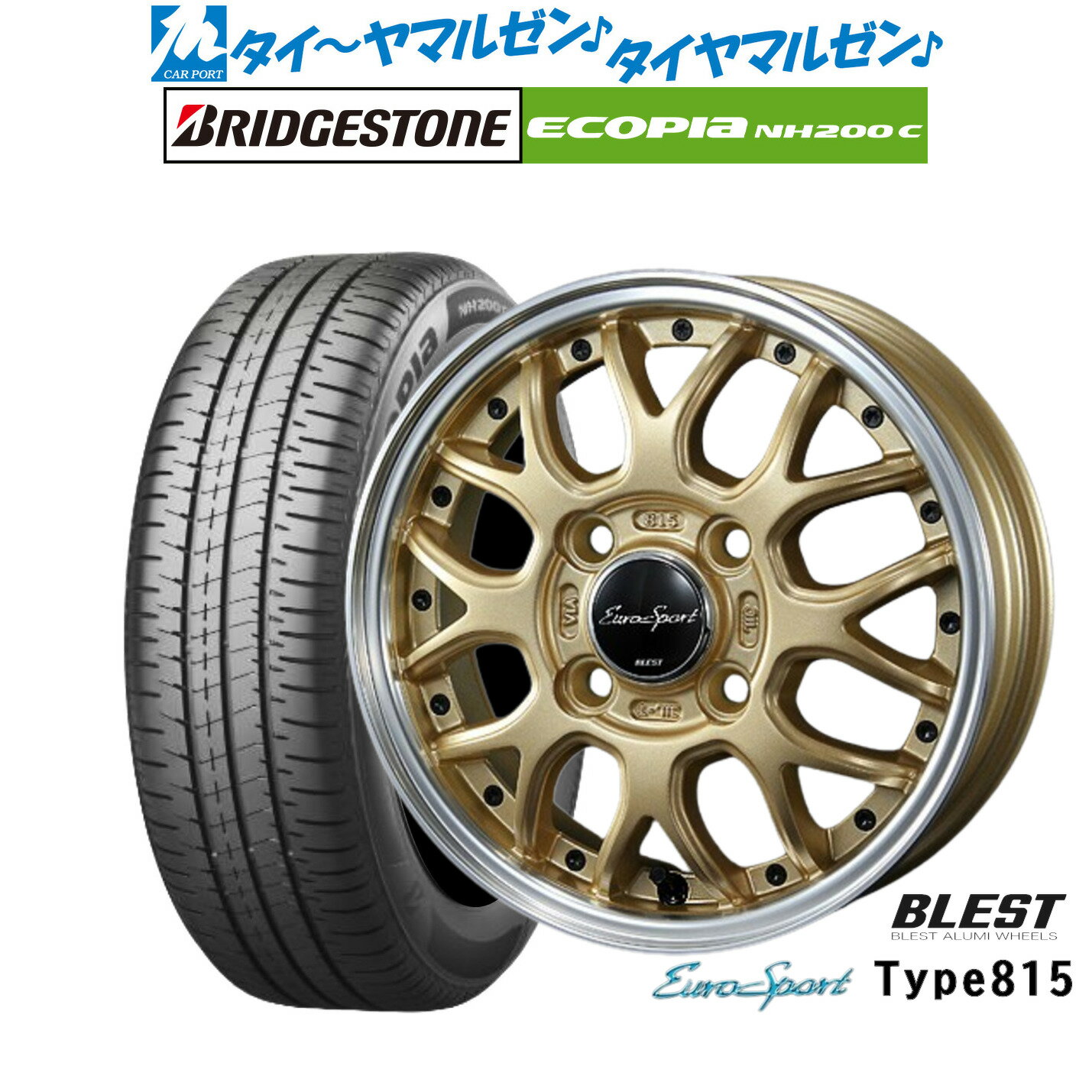 [6/22〜26]割引クーポン配布新品 サマータイヤ ホイール4本セットニューレイトン ユーロスポーツ タイプ 81515インチ 5.0Jブリヂストン ECOPIA エコピア NH200C165/55R15
