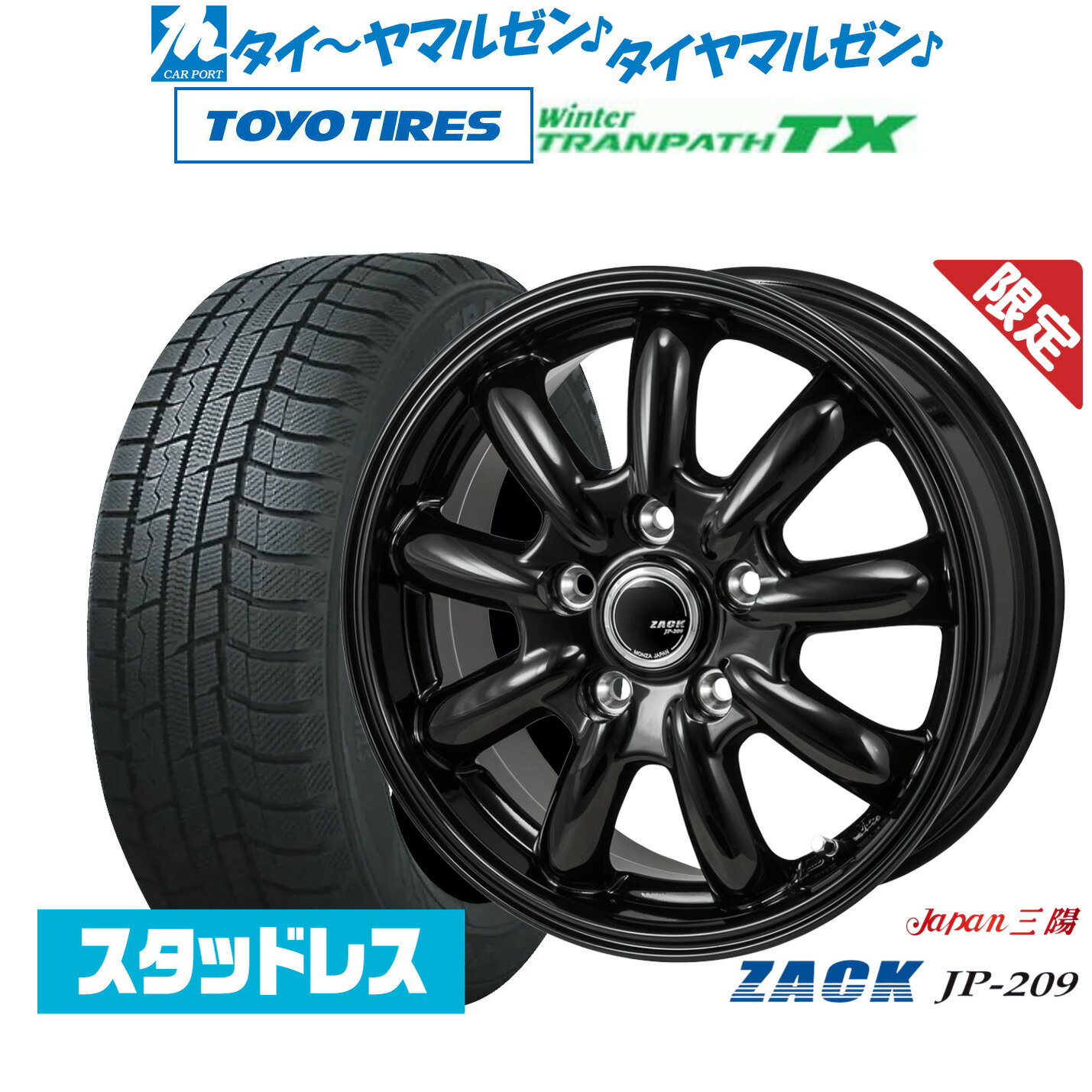 送料込み！ヤリスクロス純正ホイール　スタッドレス付き（トーヨー）4本　16インチ imgrc0102148151.jpg