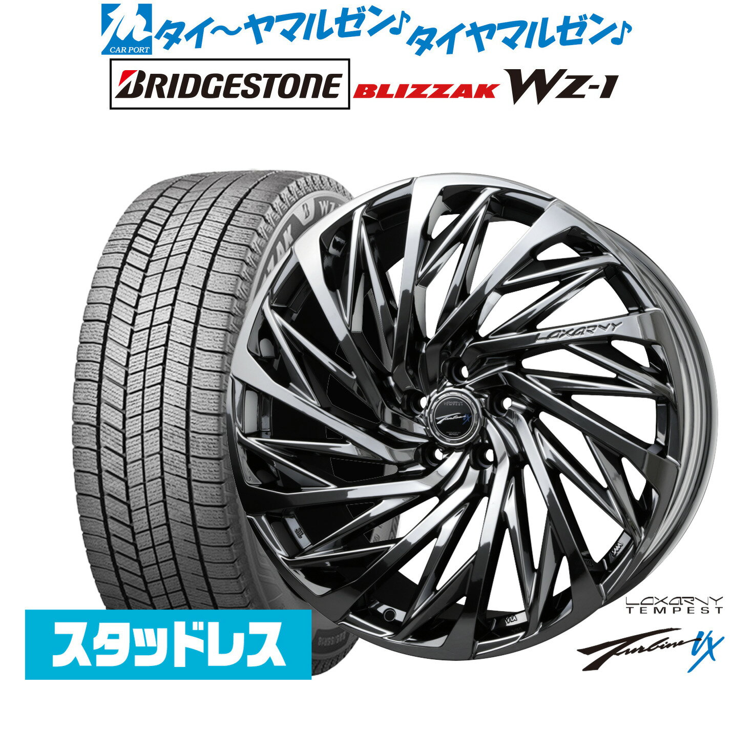 新品 スタッドレスタイヤ ホイール4本セットBADX ロクサーニ テンペストタービンVX19インチ 8.0Jブリヂストン BLIZZAK ブリザック WZ-1245/45R19