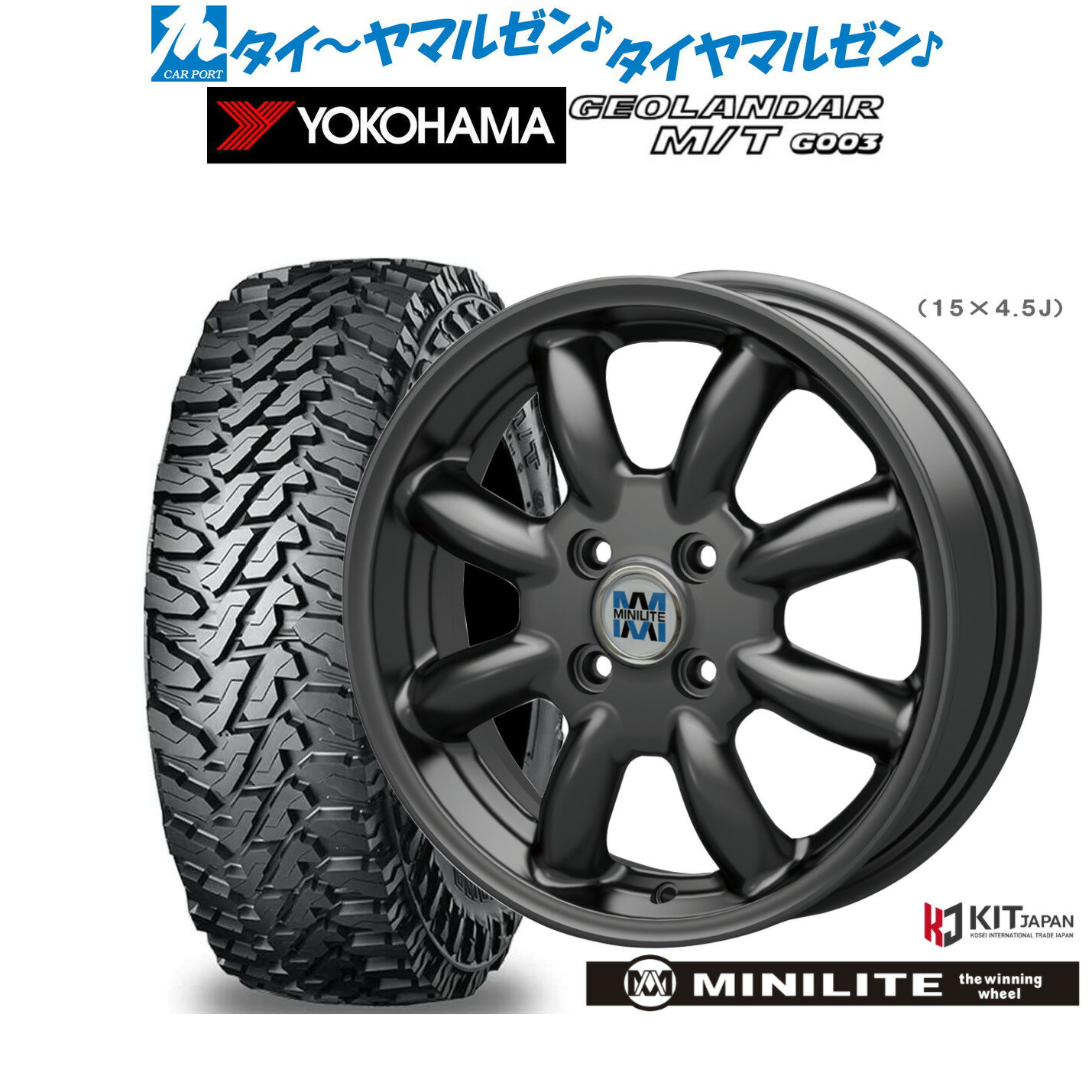 [SS限定]P最大46倍&クーポン配布新品 オフロードタイヤ ホイール4本セットミニライト14インチ 4.5Jヨコハマ GEOLANDAR ジオランダー MT (G003)165/65R14
