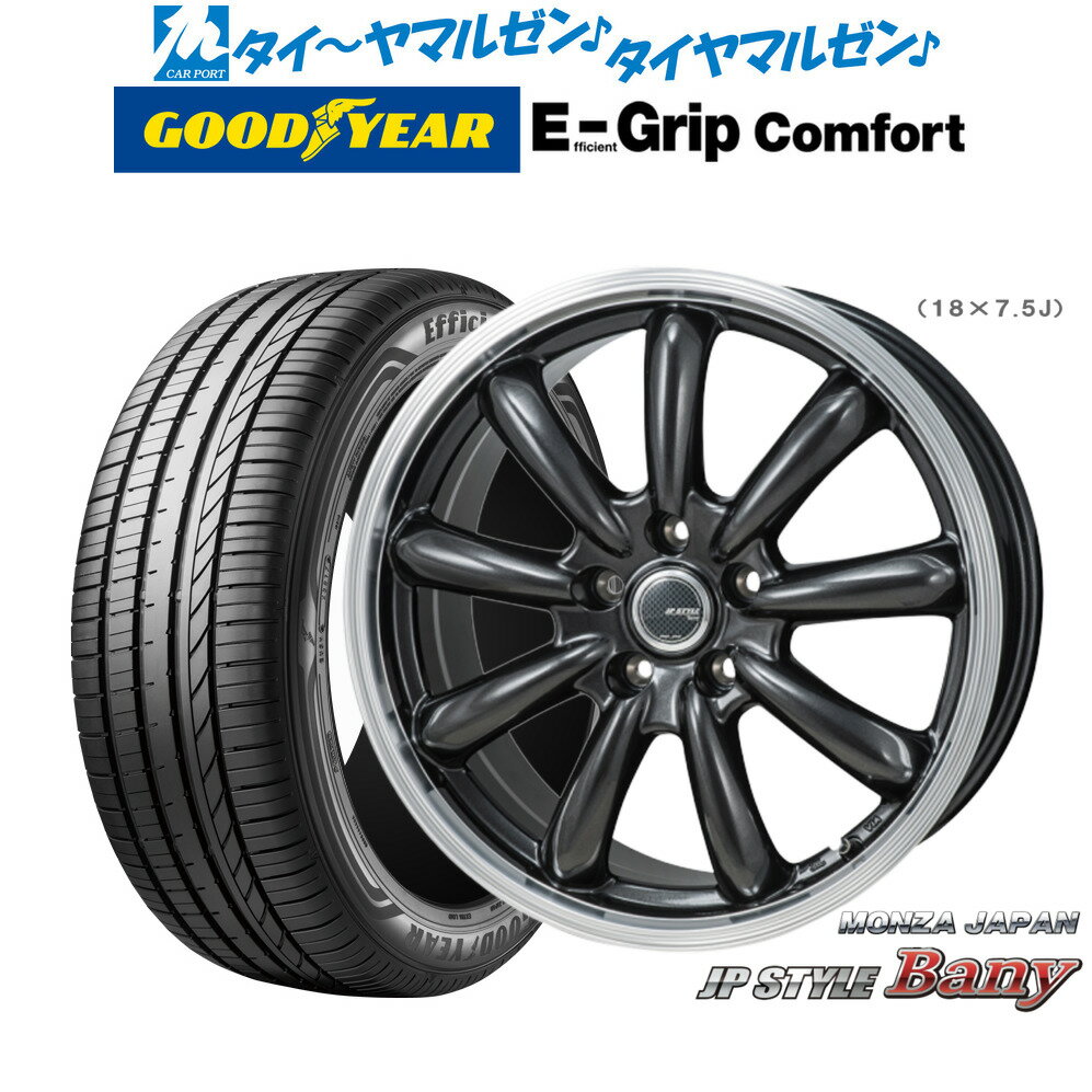 新品 サマータイヤ ホイール4本セットモンツァ JP STYLE BANY(バーニー)18インチ 7.5Jグッドイヤー エフィシエント グリップ コンフォート225/40R18