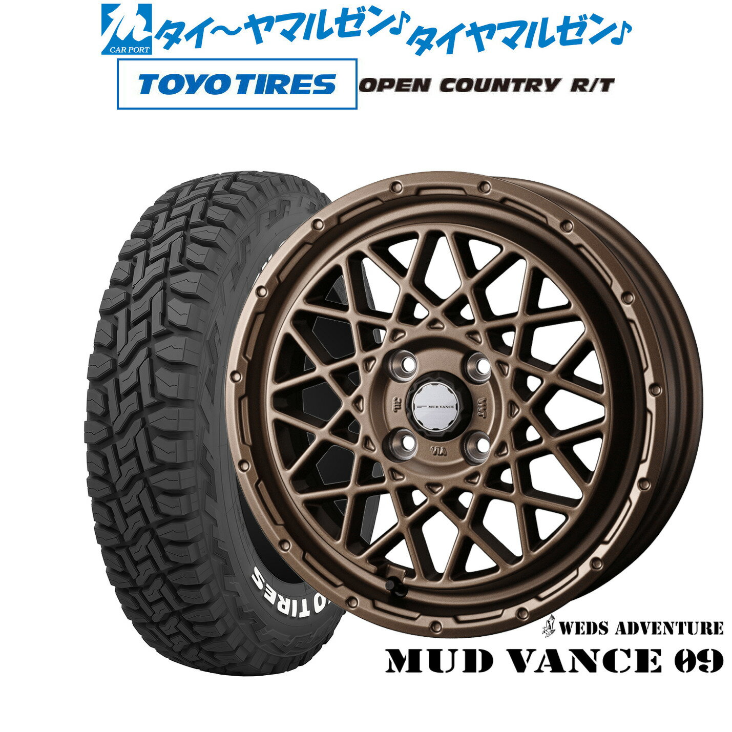 [SS限定]P最大46倍&クーポン配布新品 サマータイヤ ホイール4本セットウェッズ アドベンチャー マッドヴァンス 0914インチ 4.5Jトーヨータイヤ OPEN COUNTRY オープンカントリー RT 155/65R14