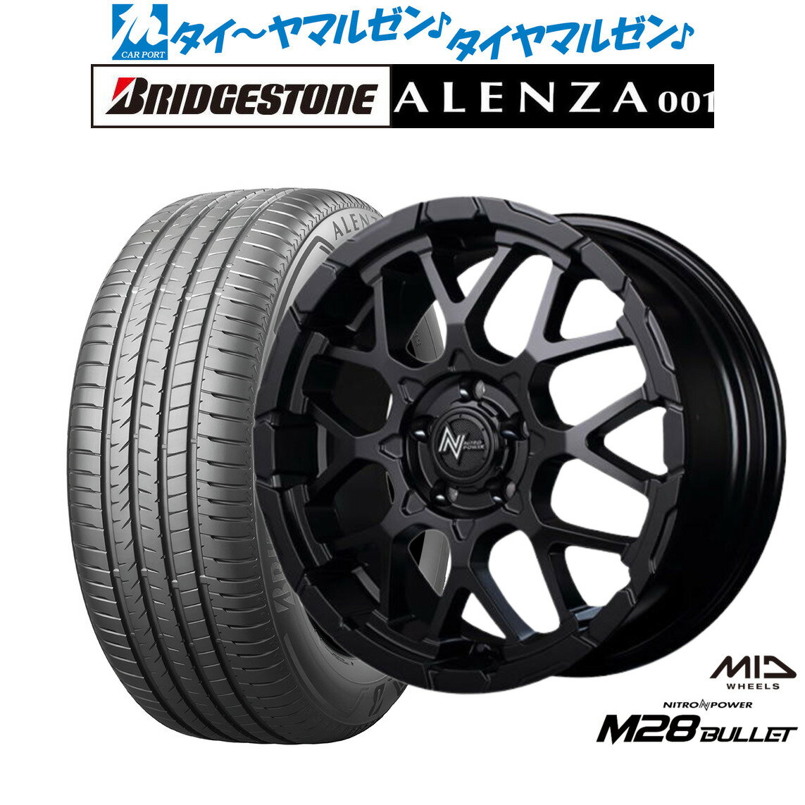 新品 サマータイヤ ホイール4本セットMID ナイトロパワー M28 バレット S16インチ 7.0Jブリヂストン ALENZA アレンザ 001215/65R16