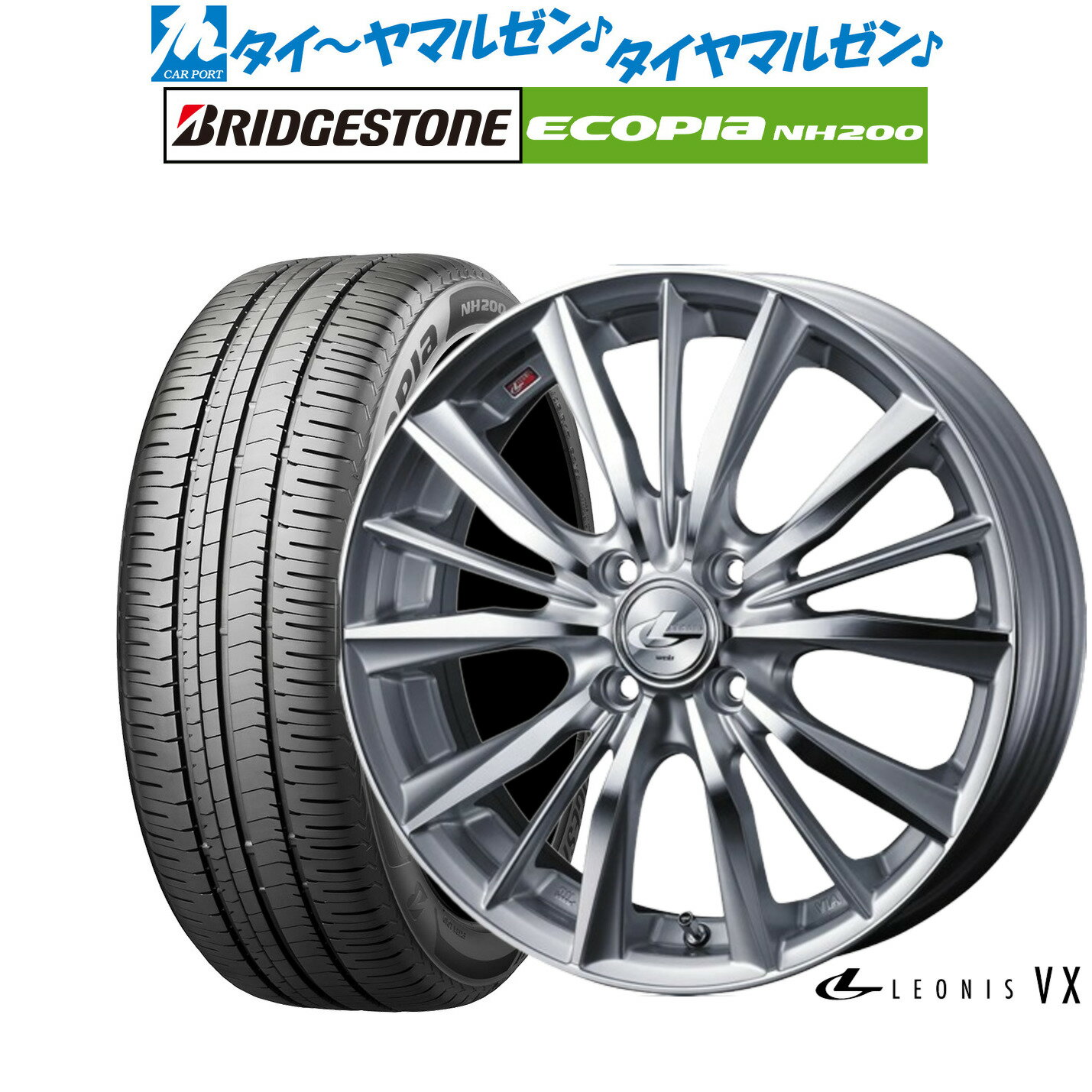 [5/9～15]割引クーポン配布新品 サマータイヤ ホイール4本セットウェッズ レオニス VX17インチ 7.0Jブリヂストン ECOPIA エコピア NH200215/45R17