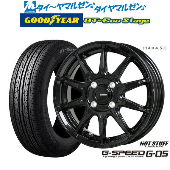 [5と0のつく日]割引クーポン配布新品 サマータイヤ ホイール4本セットホットスタッフ G.speed G-0515インチ 5.5Jグッドイヤー GT-エコ ステージ165/65R15