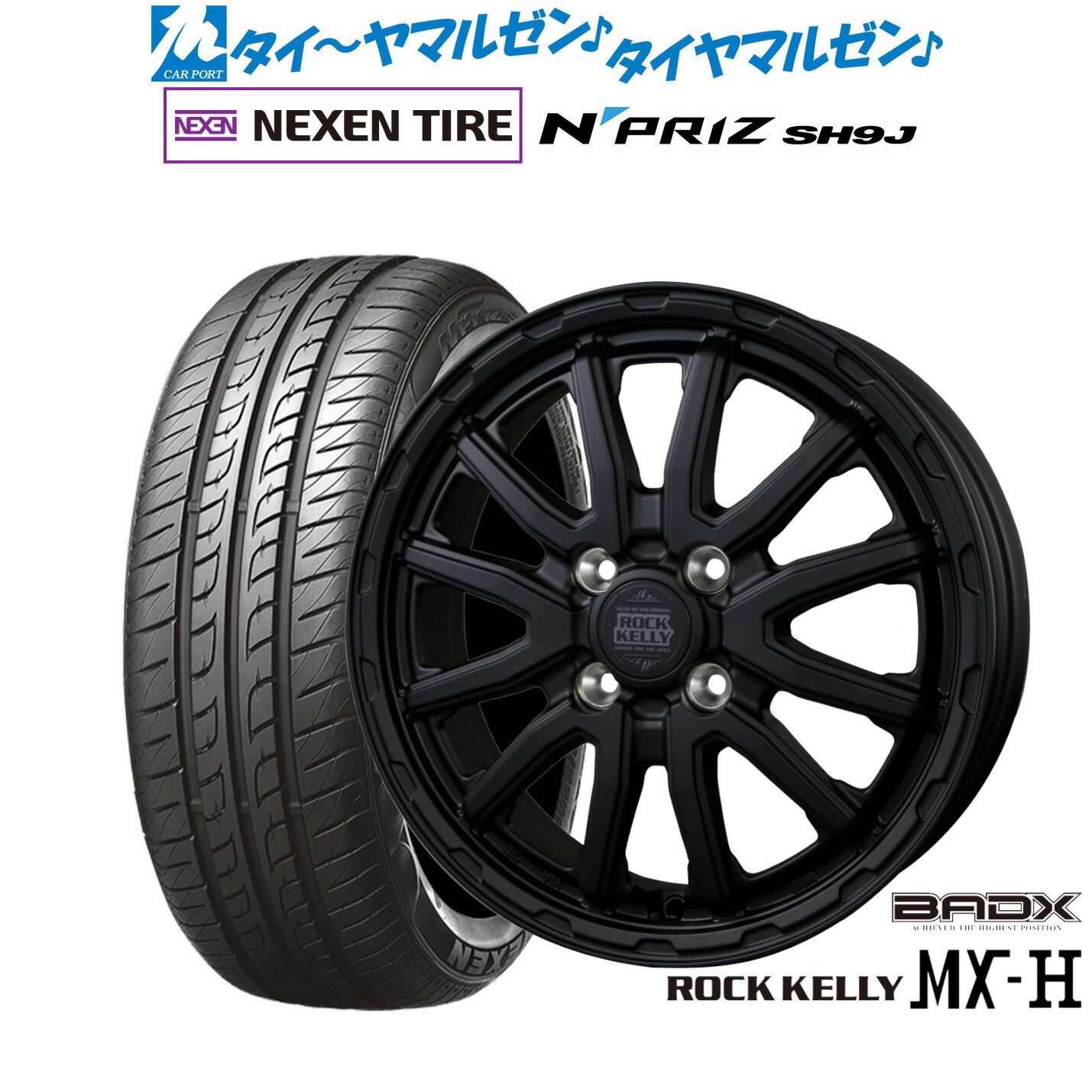 [6/22〜26]割引クーポン配布新品 サマータイヤ ホイール4本セットBADX ロックケリー ROCK KELLY MX-H15インチ 4.5JNEXEN ネクセン N priz SH9J165/55R15