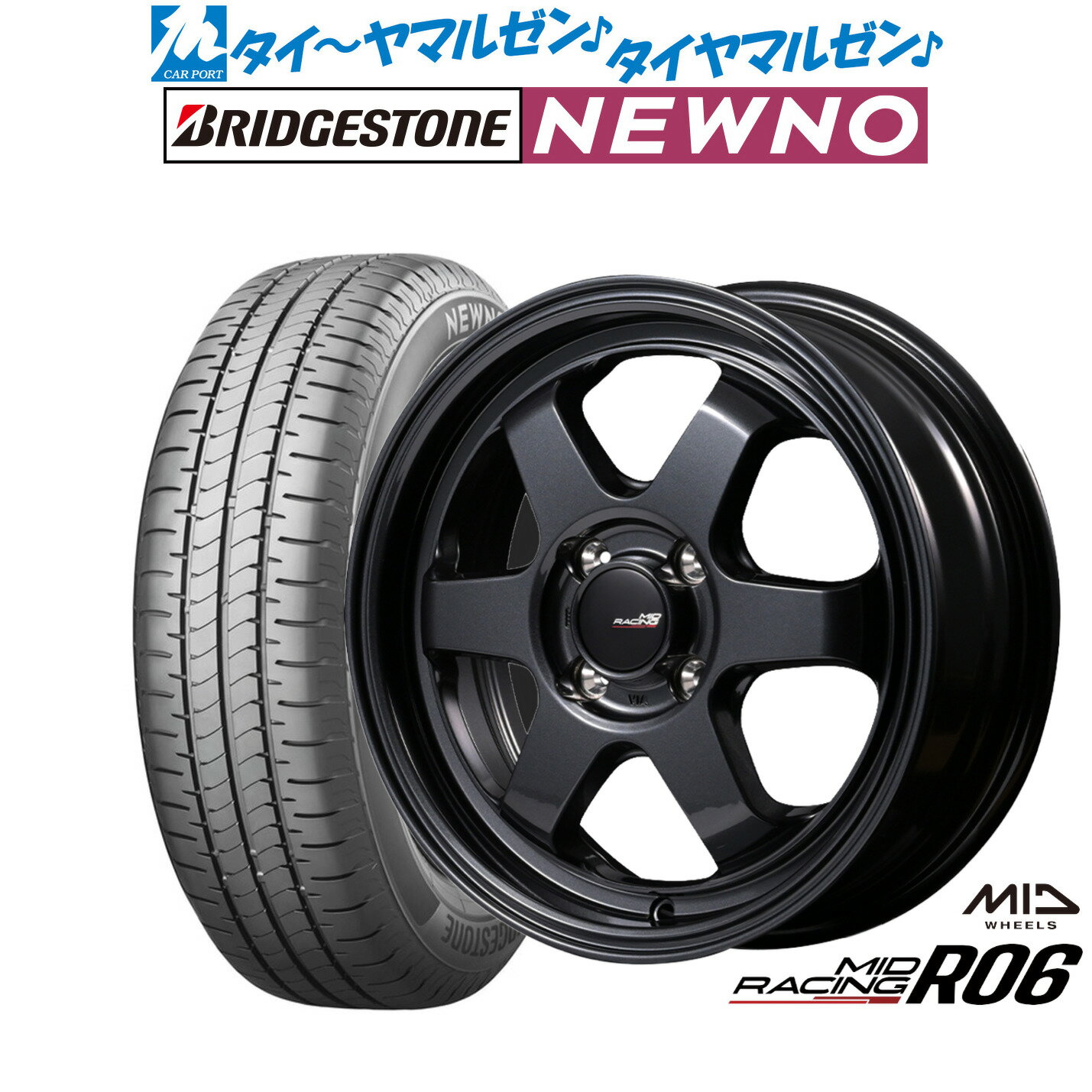 新品 サマータイヤ ホイール4本セットMID レーシング R0615インチ 5.0Jブリヂストン NEWNO ニューノ165/55R15