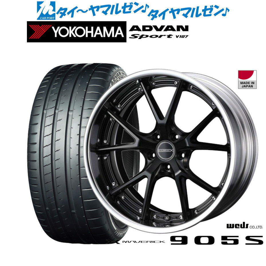[5と0のつく日]割引クーポン配布新品 サマータイヤ ホイール4本セットウェッズ マーベリック 905S19インチ 8.0Jヨコハマ ADVAN アドバン Sport (V107)255/50R19