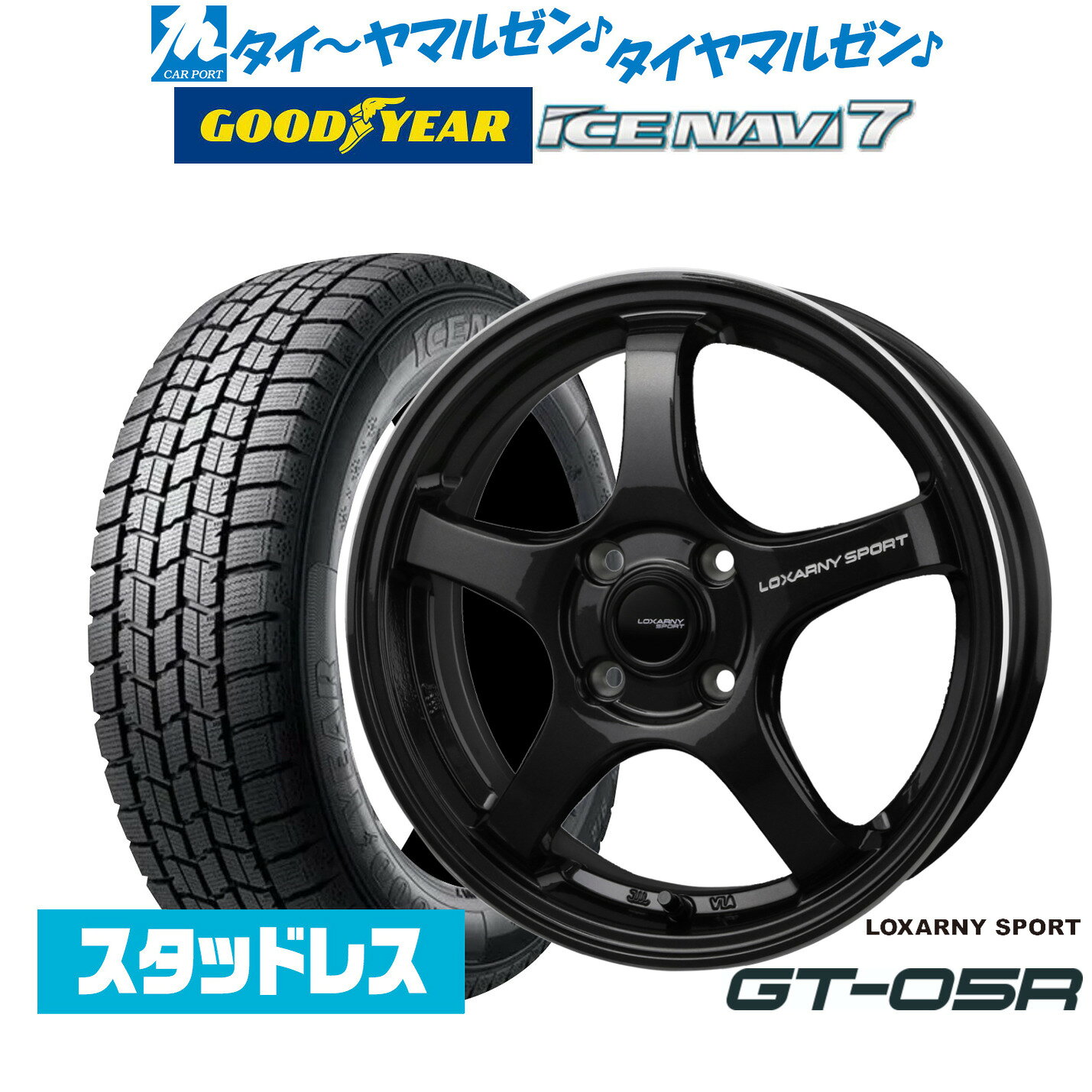 楽天市場】クロスビー 175／60r16 グッドイヤー4シーズンタイヤ タイヤ