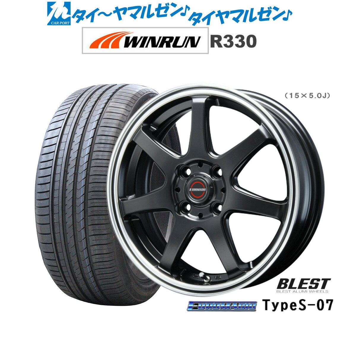 楽天市場】ユーロマジック 15インチ s07の通販 楽天市場】ユーロマジック 15インチ s07の通販
