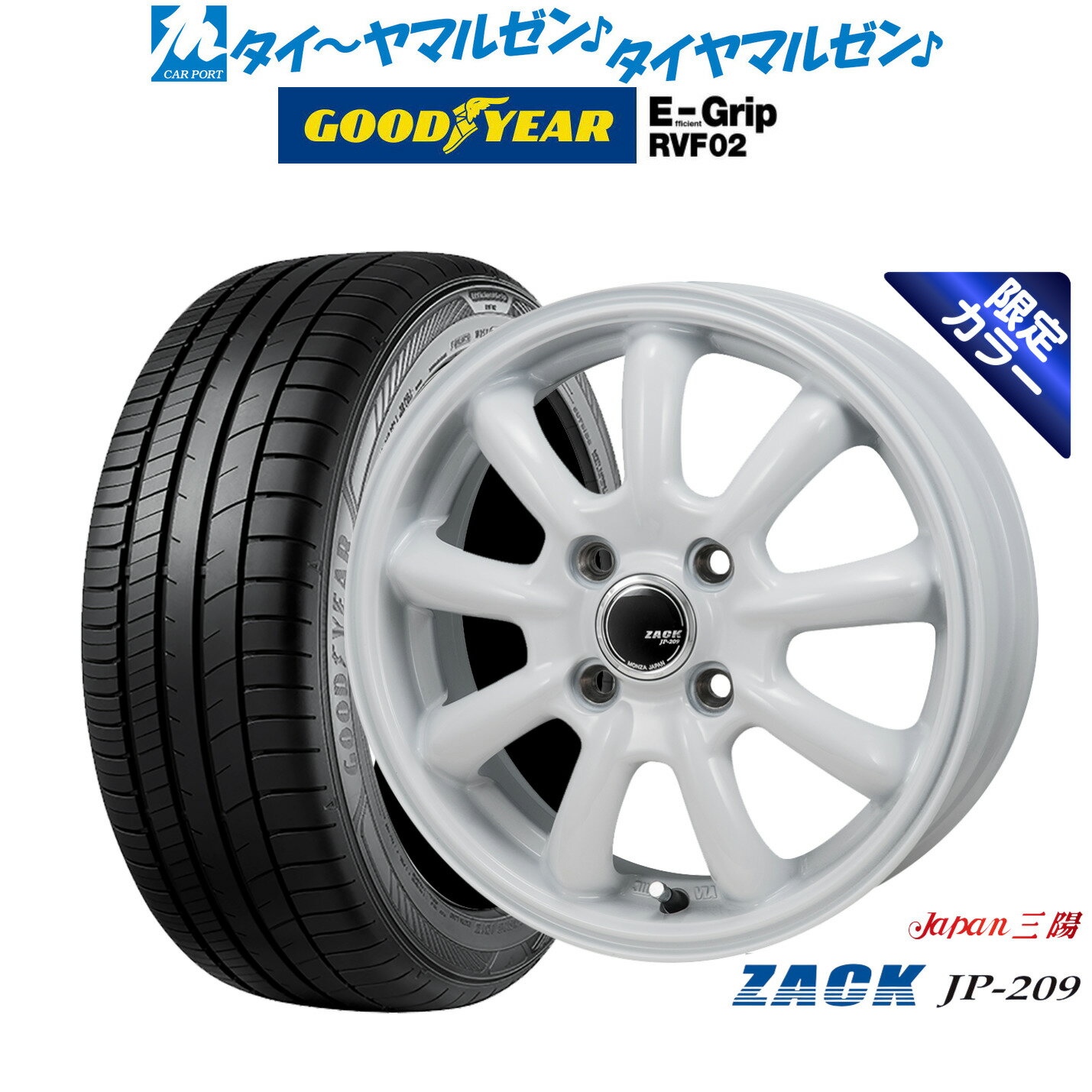 新品 サマータイヤ ホイール4本セットJAPAN三陽 ZACK JP-209 Limited White15インチ 4.5Jグッドイヤー エフィシエント グリップ RVF02165/55R15