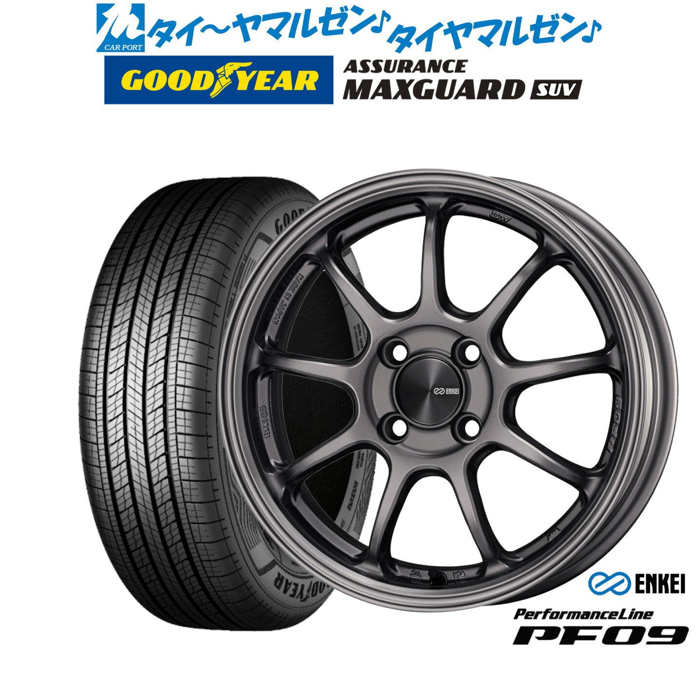 [6/22〜26]割引クーポン配布新品 サマータイヤ ホイール4本セットエンケイ PF0916インチ 6.5Jグッドイヤー ASSURANCE MAXGUARD SUV215/65R16