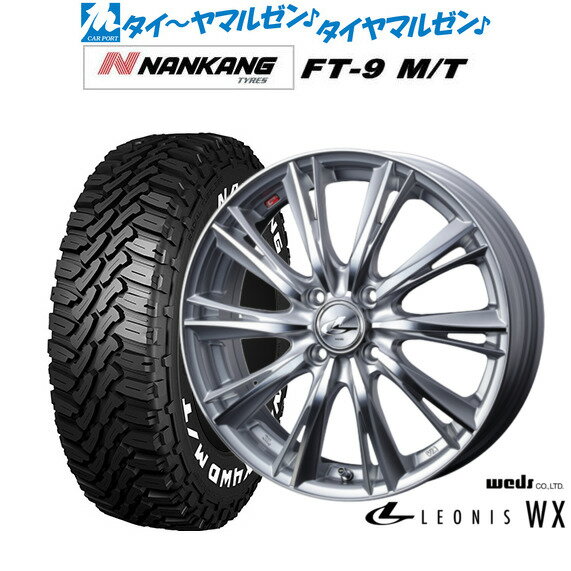 新品 サマータイヤ ホイール4本セットウェッズ レオニス WX14インチ 5.5Jナンカン NANKANG FT-9 M/T 165/65R14