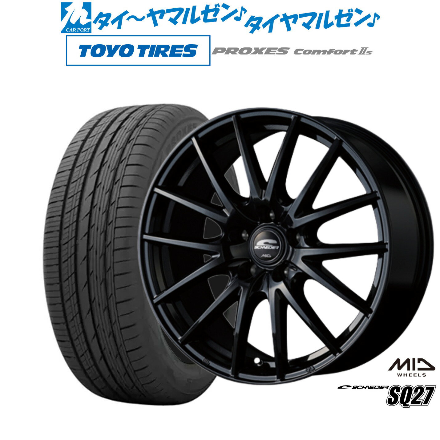 [6/22〜26]割引クーポン配布新品 サマータイヤ ホイール4本セットMID シュナイダー SQ2716インチ 6.5Jトーヨータイヤ プロクセス PROXES Comfort 2s (コンフォート 2s)215/65R16