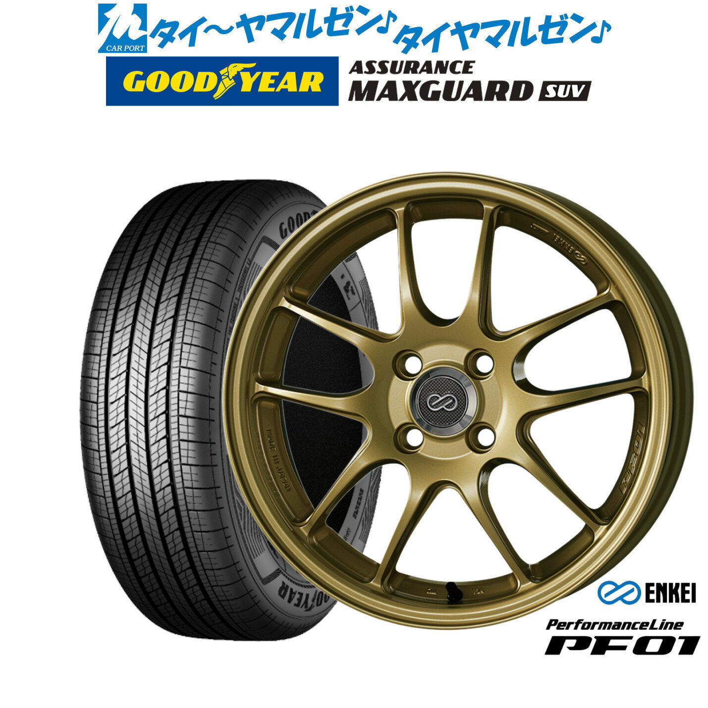 [6/22〜26]割引クーポン配布新品 サマータイヤ ホイール4本セットエンケイ PF0116インチ 6.5Jグッドイヤー ASSURANCE MAXGUARD SUV215/65R16