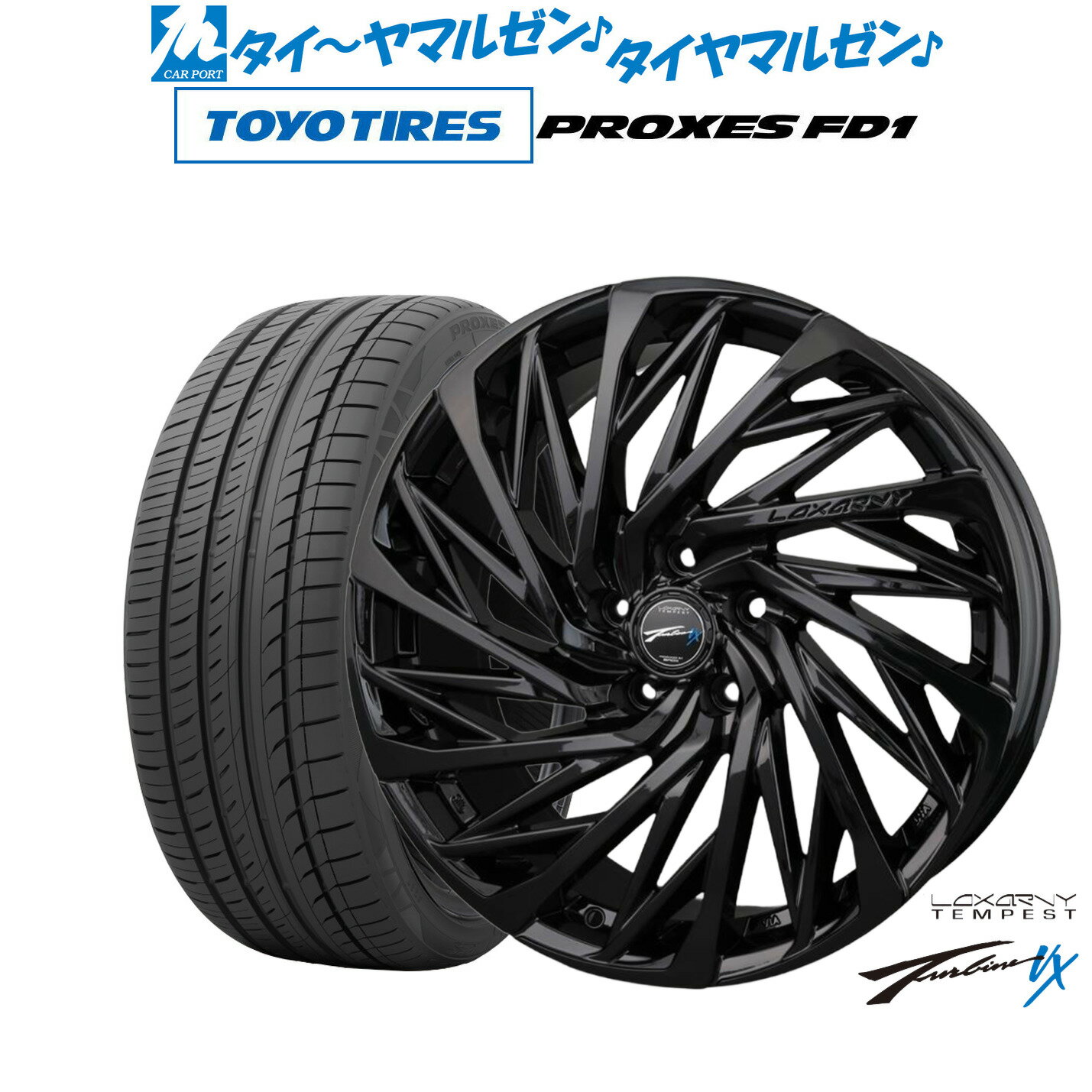 新品 サマータイヤ ホイール4本セットBADX ロクサーニ テンペストタービンVX Black Edition20インチ 8.5Jトーヨータイヤ プロクセス PROXES FD1 245/40R20