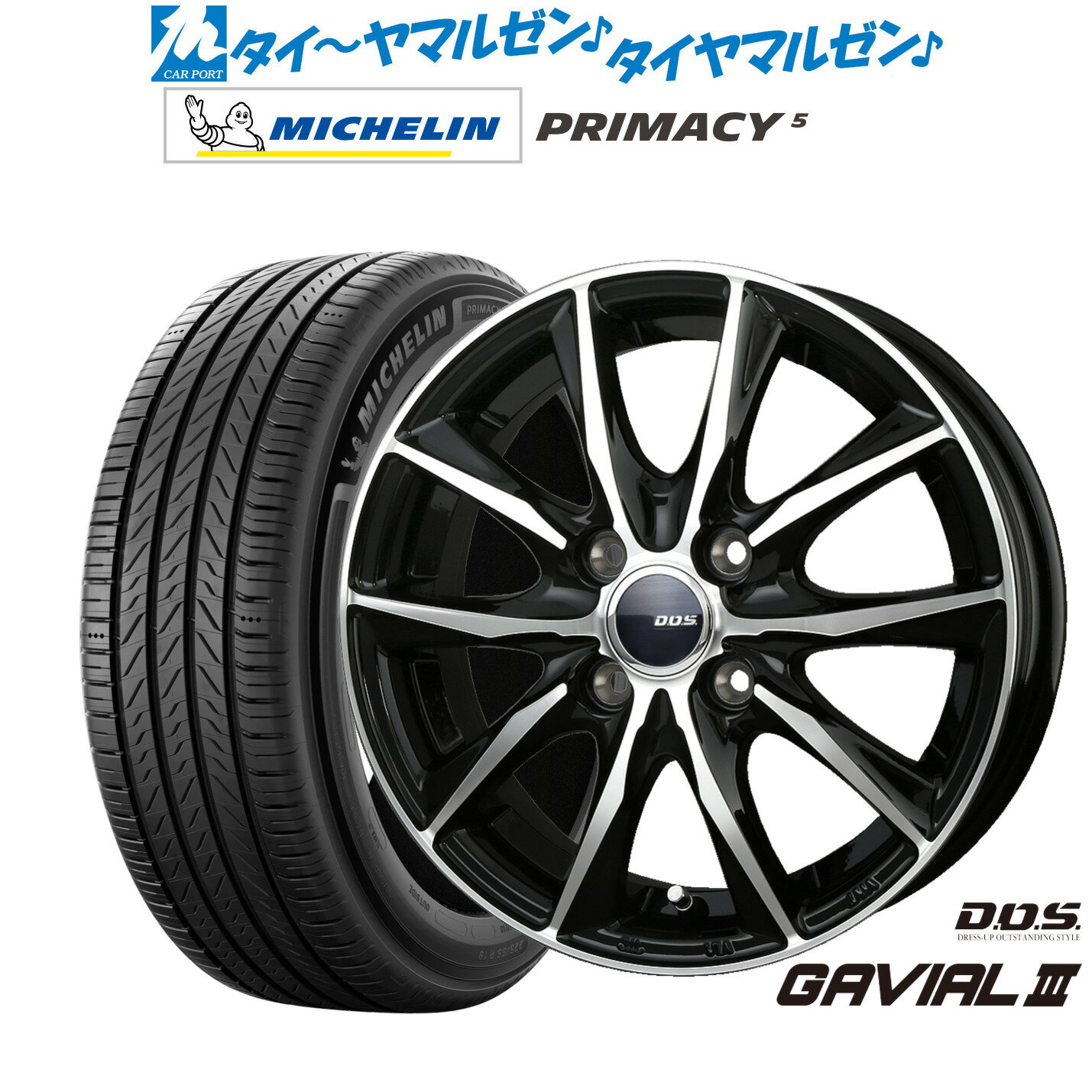 新品 サマータイヤ ホイール4本セットBADX D,O,S(DOS) ガビアルIII16インチ 6.0Jミシュラン プライマシー プライマシー5205/60R16