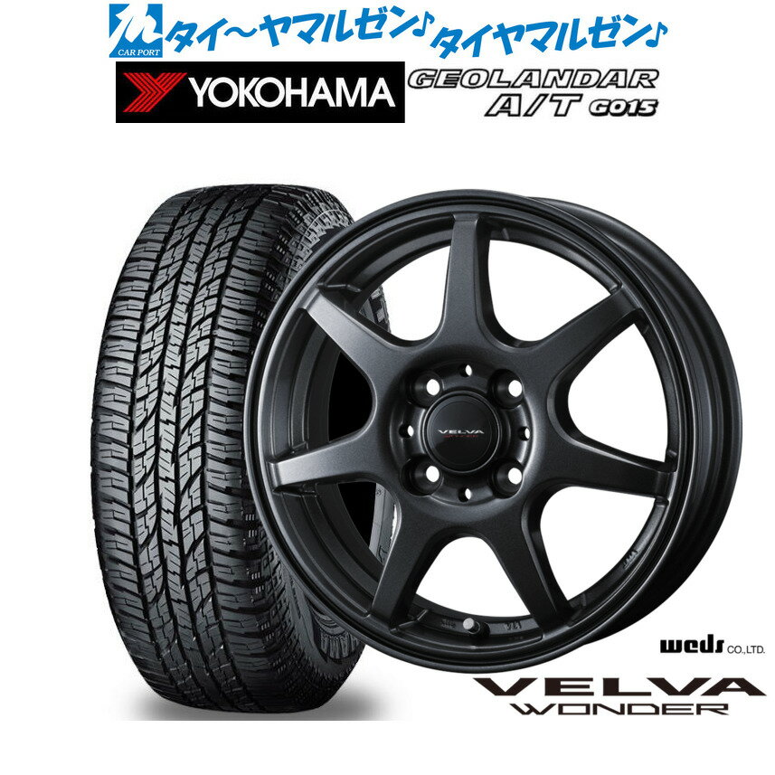 [マラソン期間]割引クーポン配布新品 オフロードタイヤ ホイール4本セットウェッズ ヴェルヴァ ワンダー15インチ 4.5Jヨコハマ GEOLANDAR ジオランダー AT(G015)165/55R15