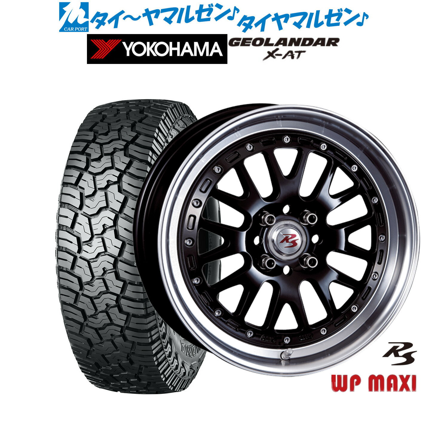 新品 オフロードタイヤ ホイール4本セットクリムソン RS WP MAXI モノブロック16インチ 6.0Jヨコハマ GEOLANDAR ジオランダー X-AT (G016)215/65R16