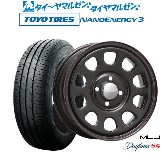 [6/22〜26]割引クーポン配布新品 サマータイヤ ホイール4本セットMLJ デイトナ SS14インチ 5.0Jトーヨータイヤ NANOENERGY ナノエナジー 3 165/55R14