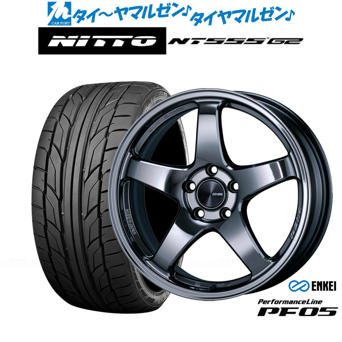 [SS期間限定]割引クーポン配布新品 サマータイヤ ホイール4本セットエンケイ PF0518インチ 7.5JNITTO NT555 G2 225/45R18