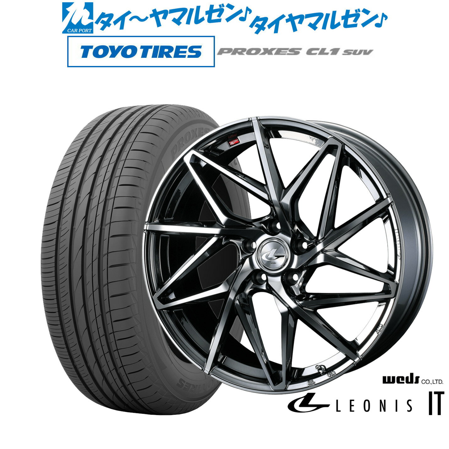 [SS期間限定]割引クーポン配布新品 サマータイヤ ホイール4本セットウェッズ レオニス IT19インチ 7.5Jトーヨータイヤ プロクセス PROXES CL1 SUV 225/45R19