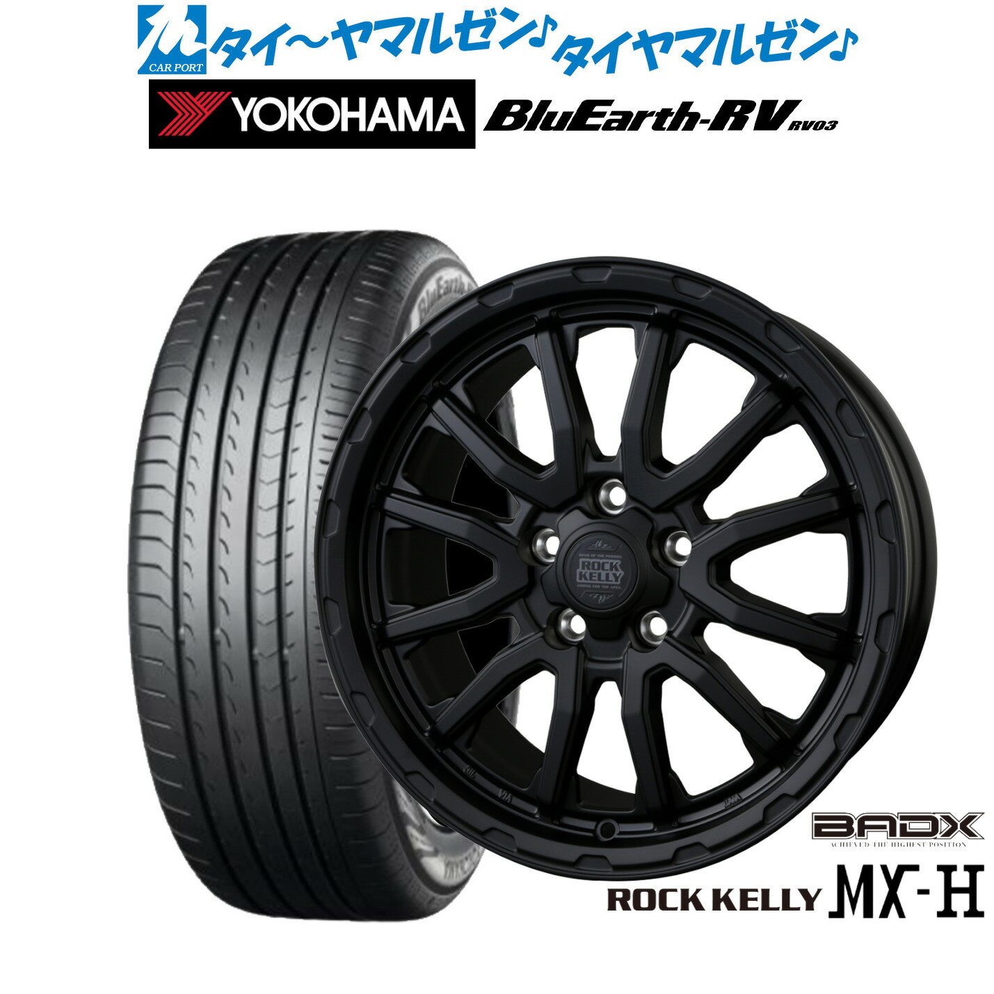 新品 サマータイヤ ホイール4本セットBADX ロックケリー ROCK KELLY MX-H16インチ 7.0Jヨコハマ BluEarth ブルーアース RV03(RV-03)215/60R16